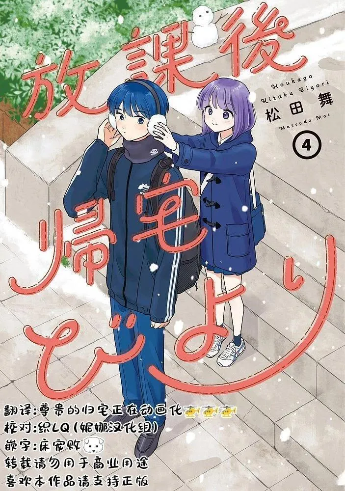 38 第18页