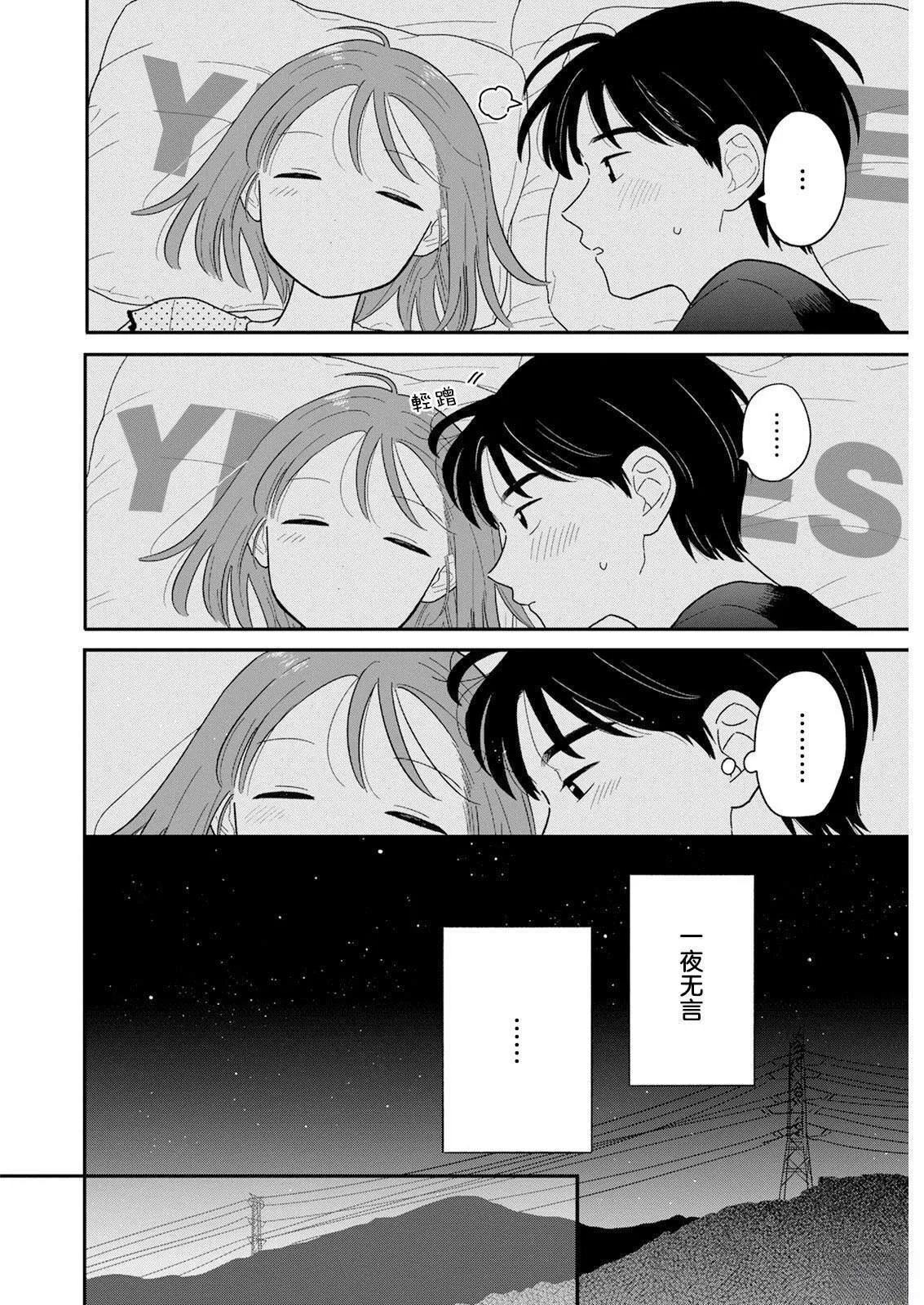 38 第19页