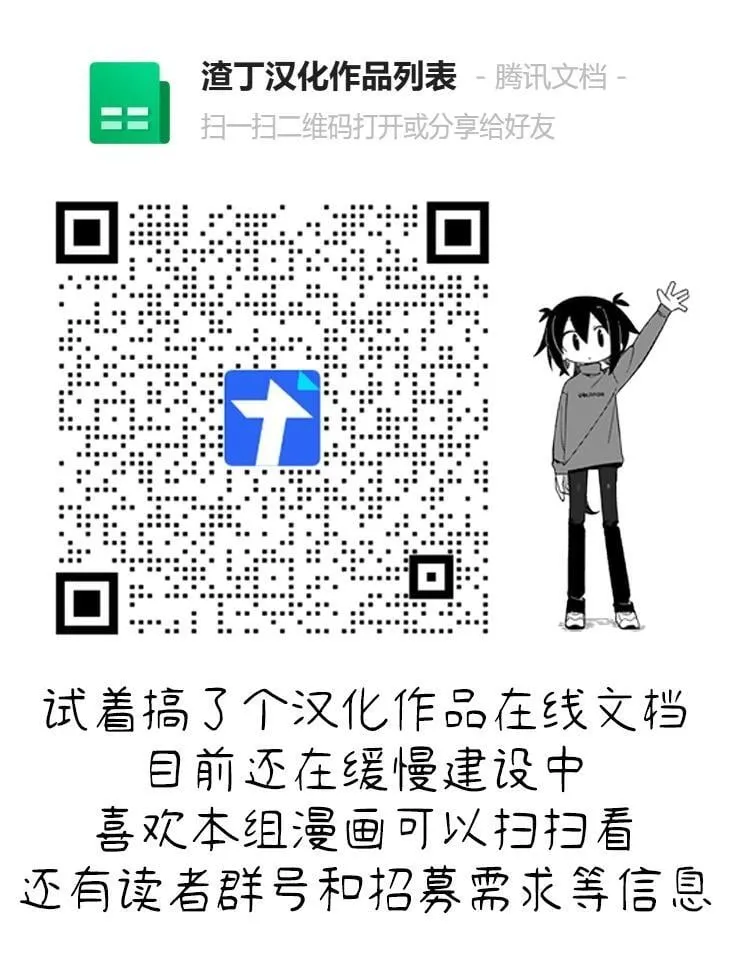 38 第20页