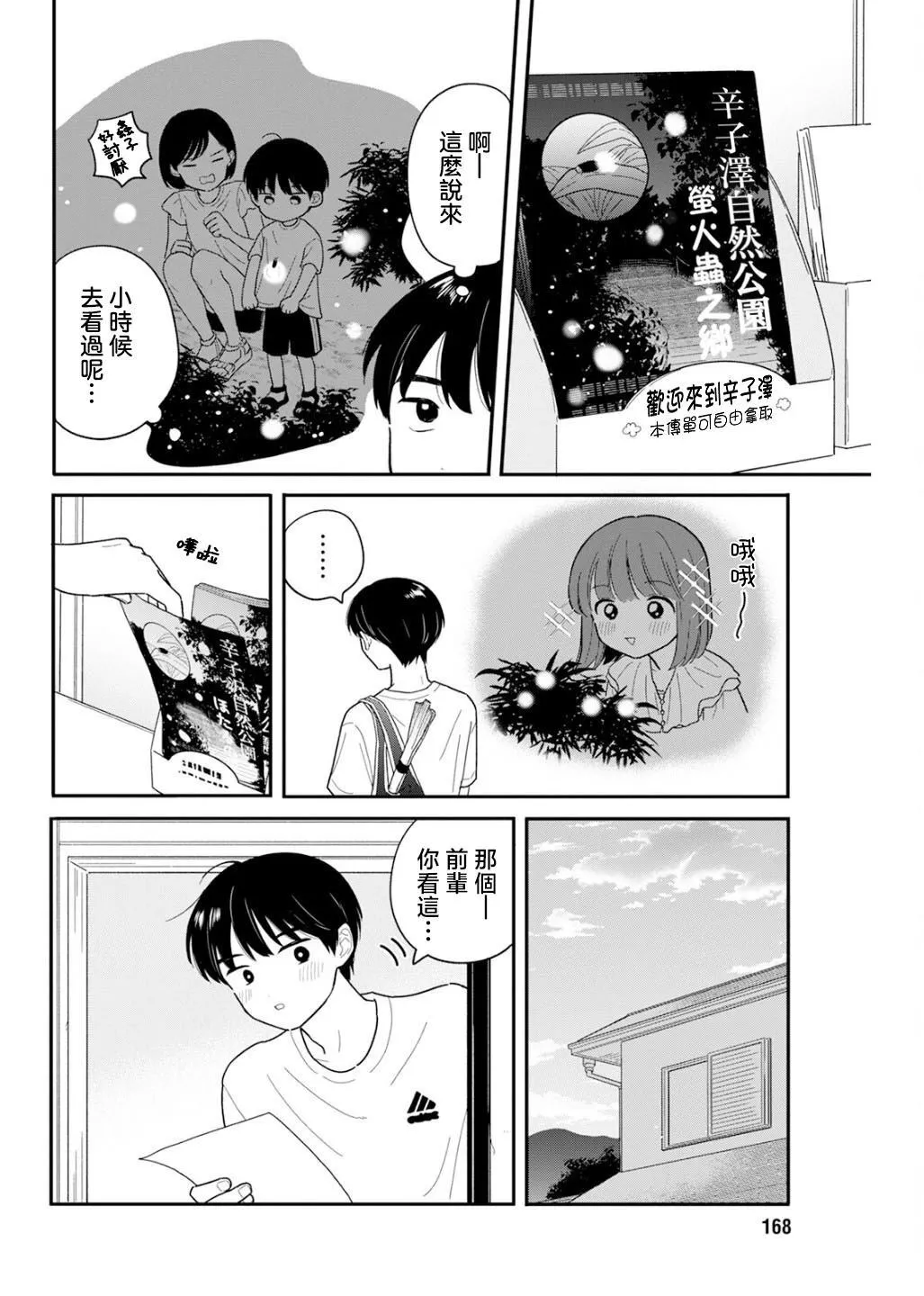 36 第10页