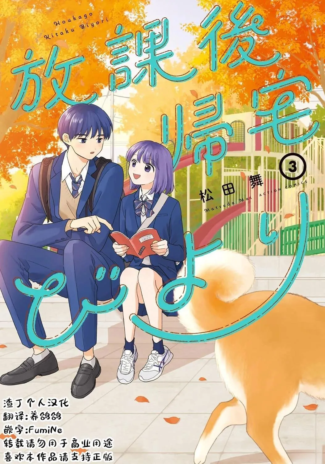 36 第19页