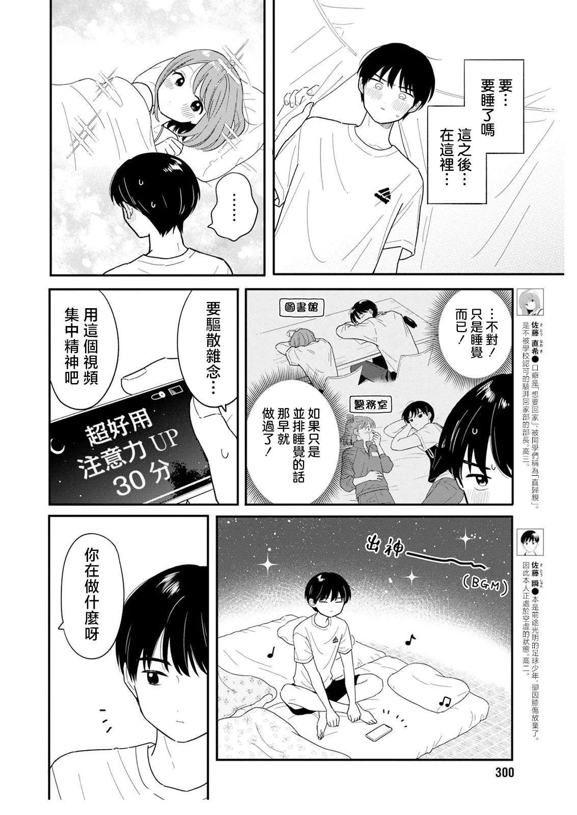 36 第23页