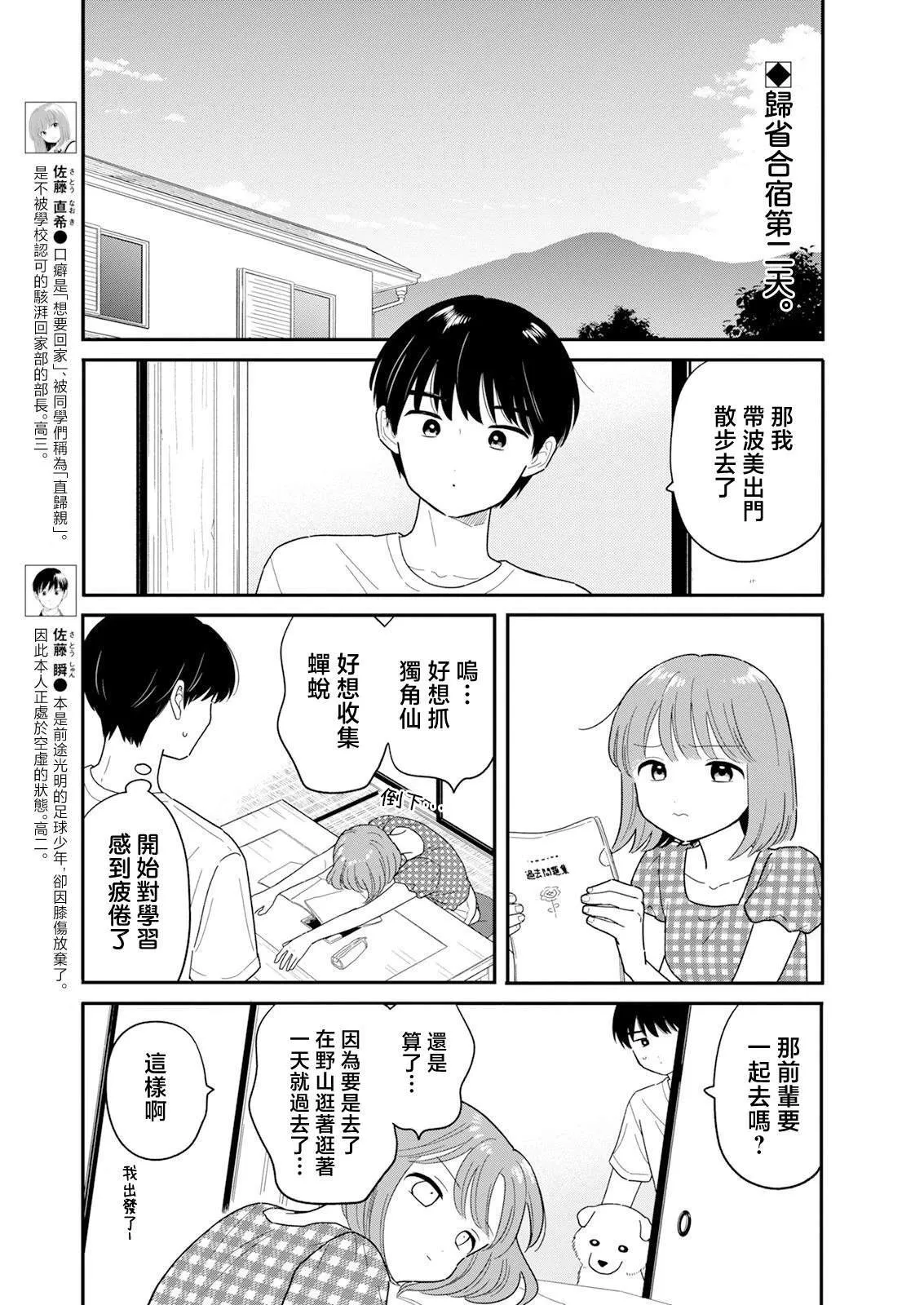 39 第2页