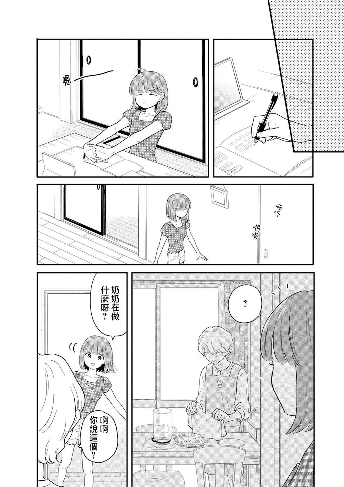 39 第3页