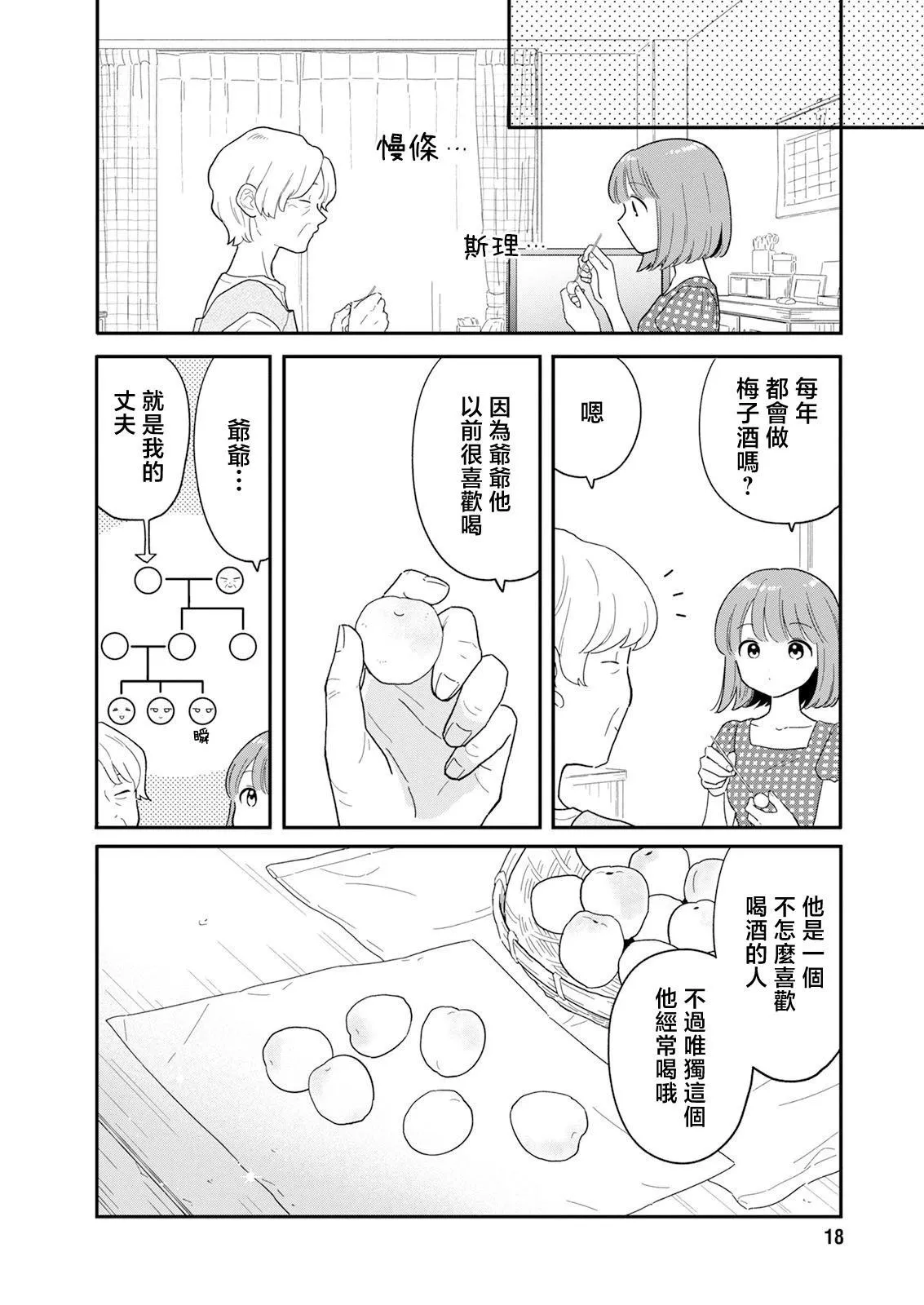 39 第5页