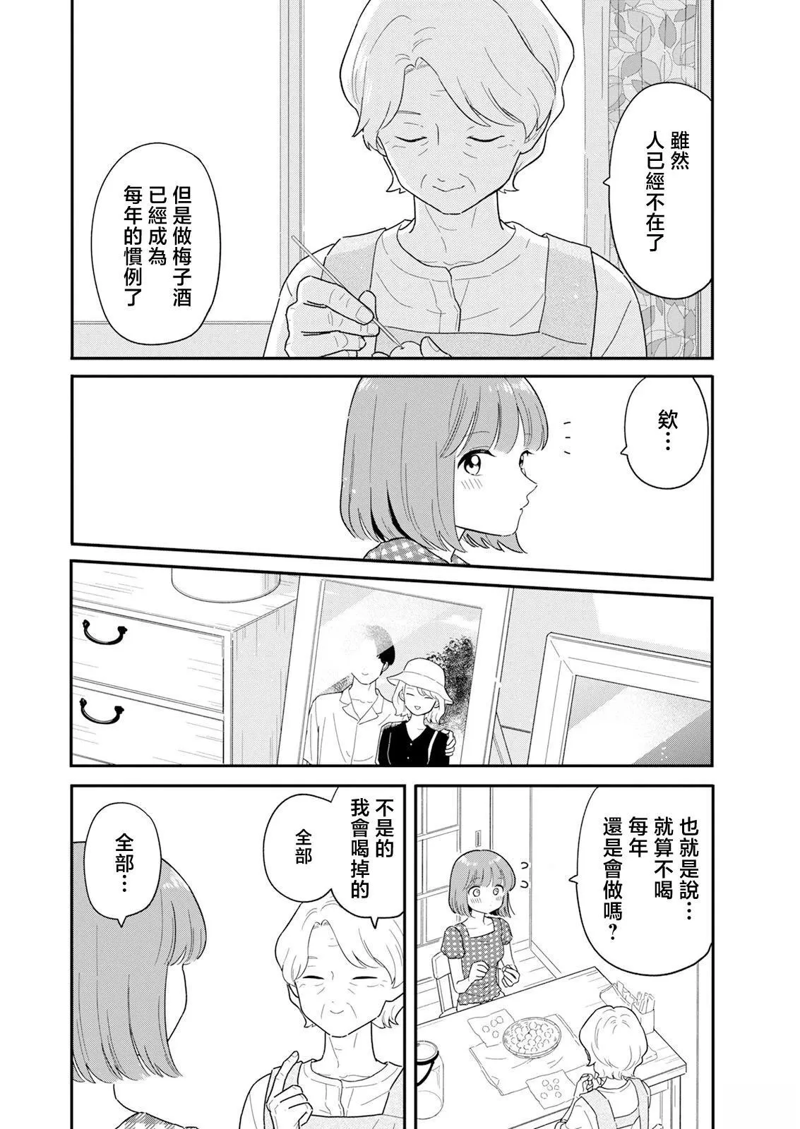 39 第6页