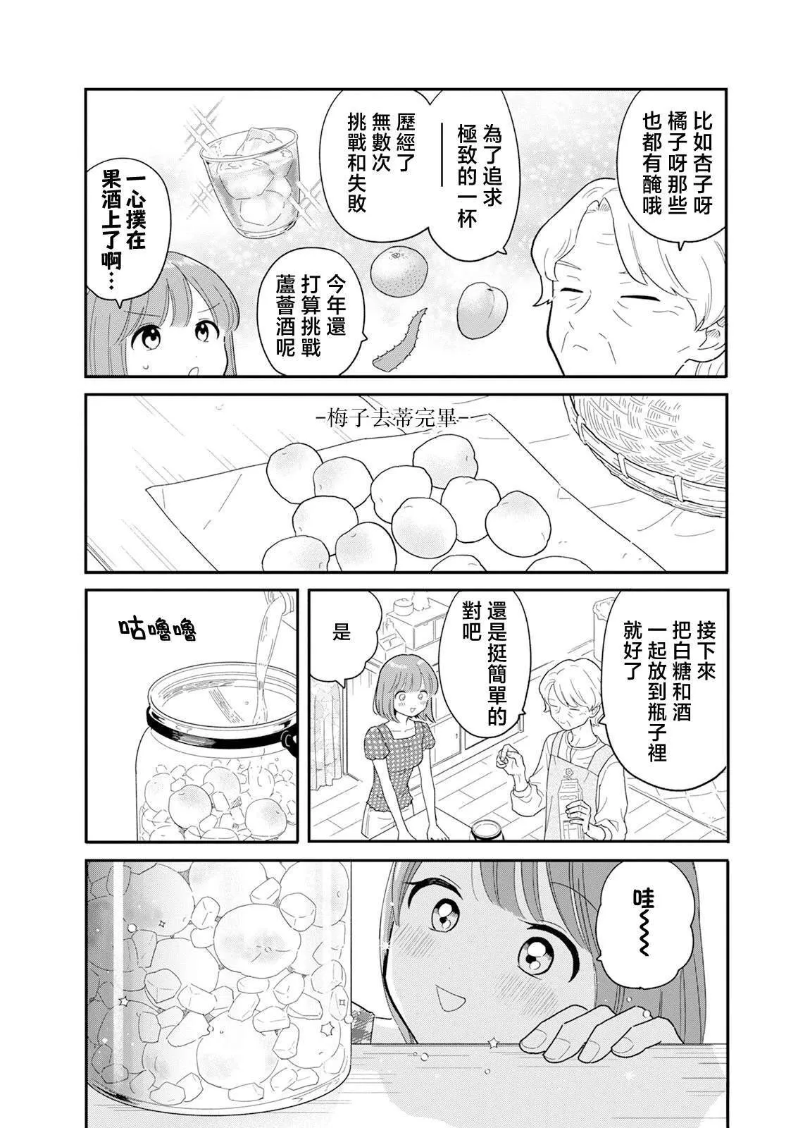 39 第7页