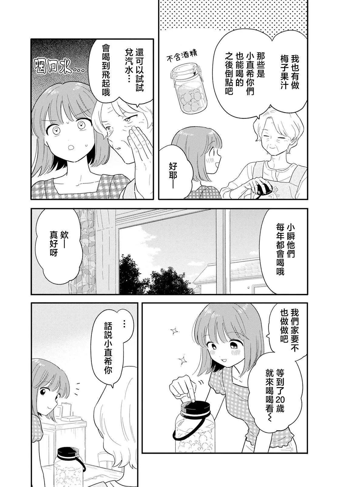 39 第8页