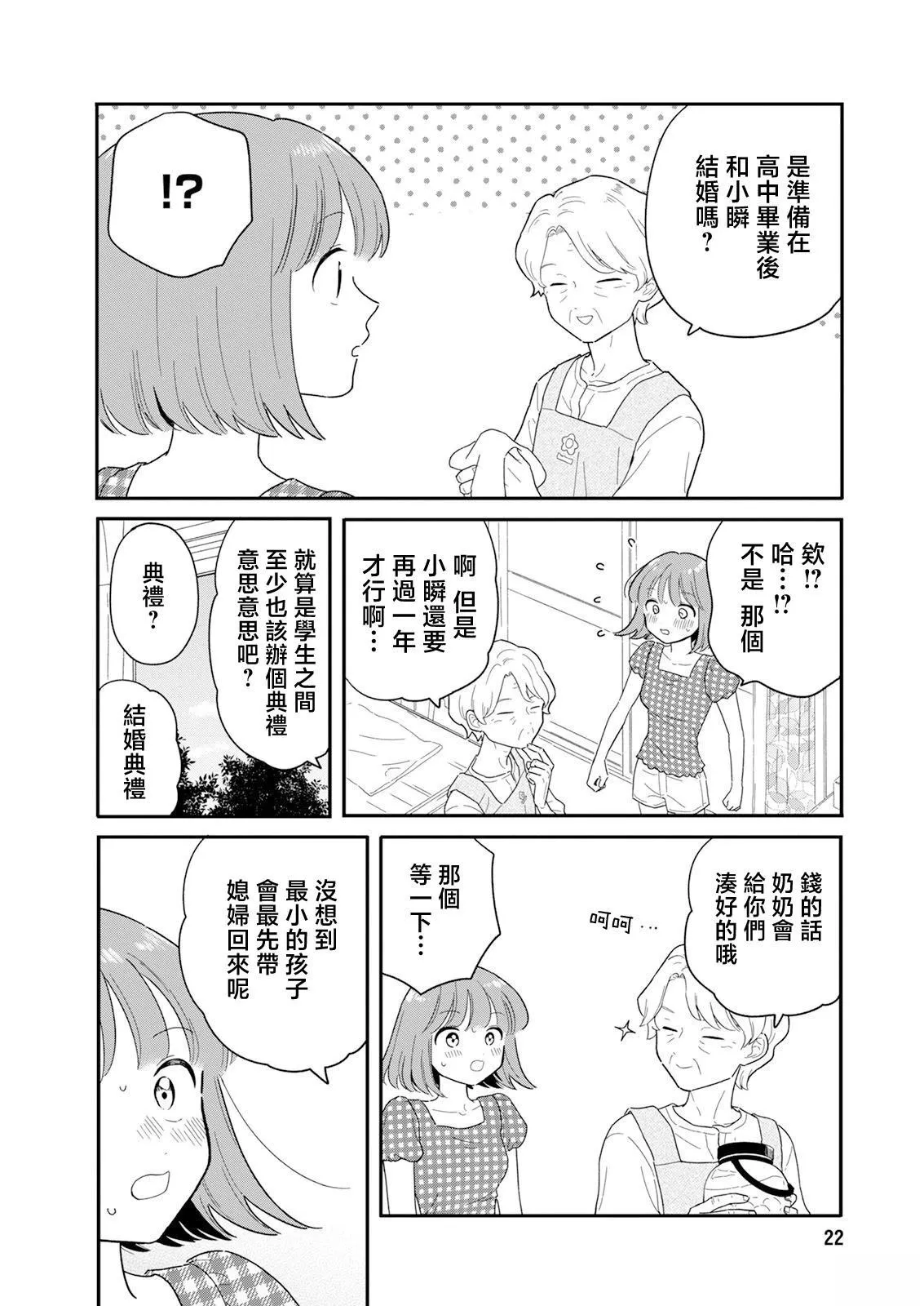 39 第9页