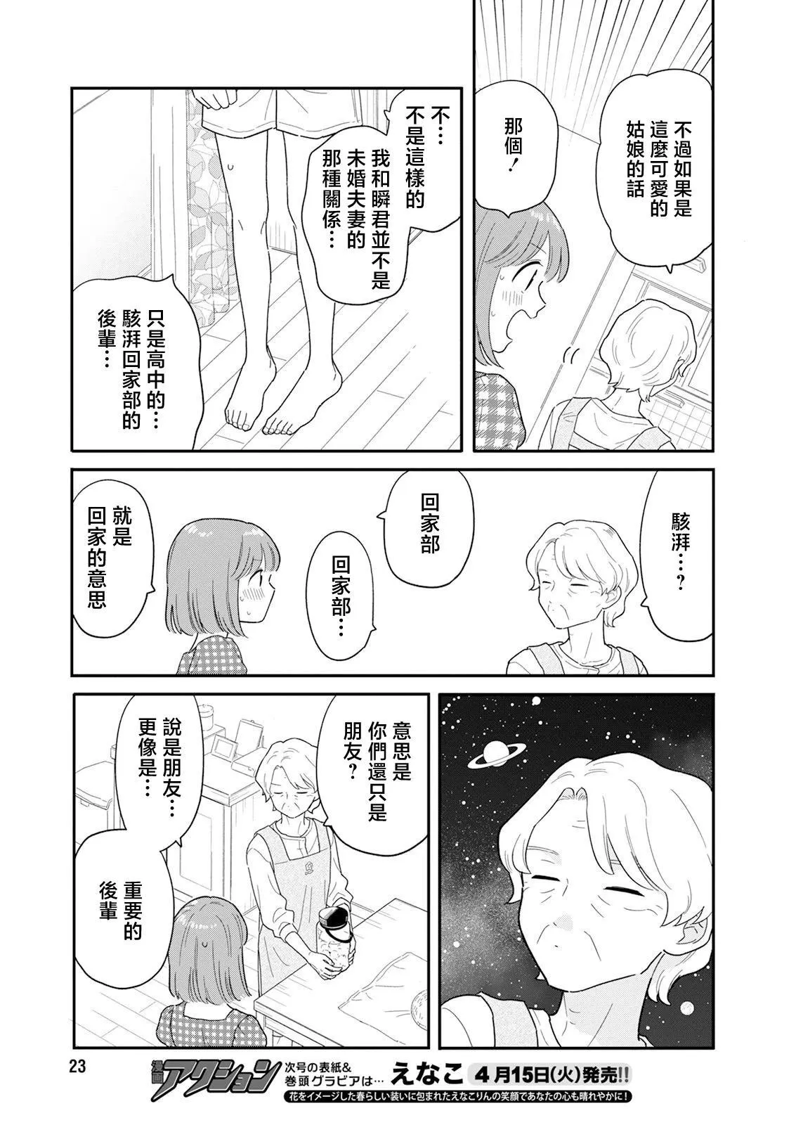 39 第10页