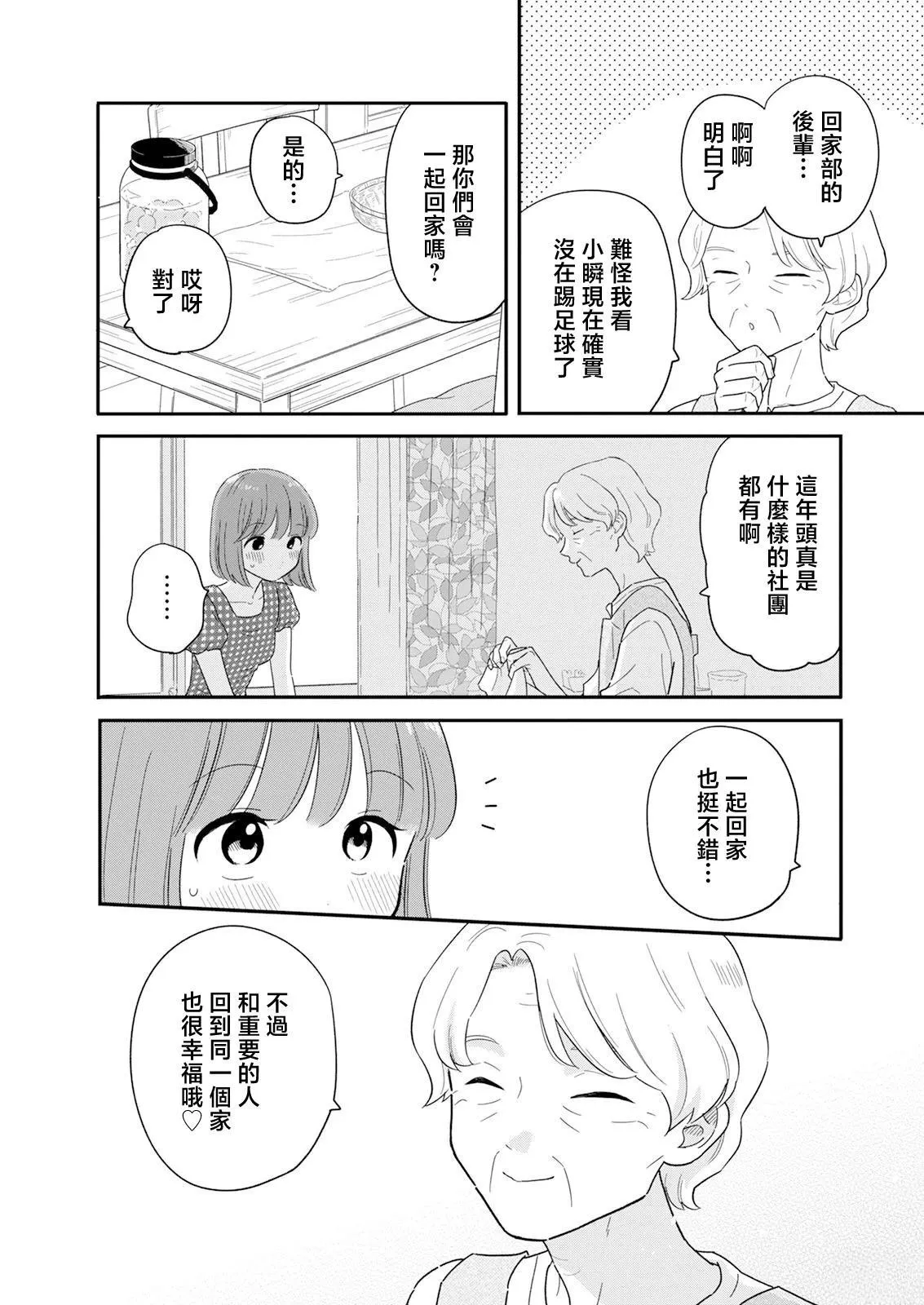 39 第11页
