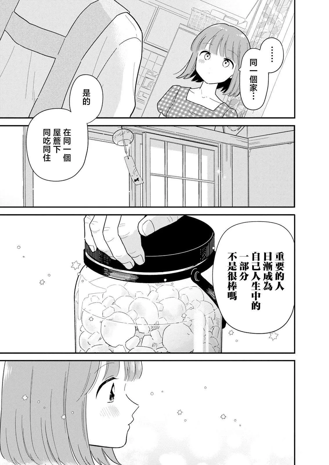 39 第12页
