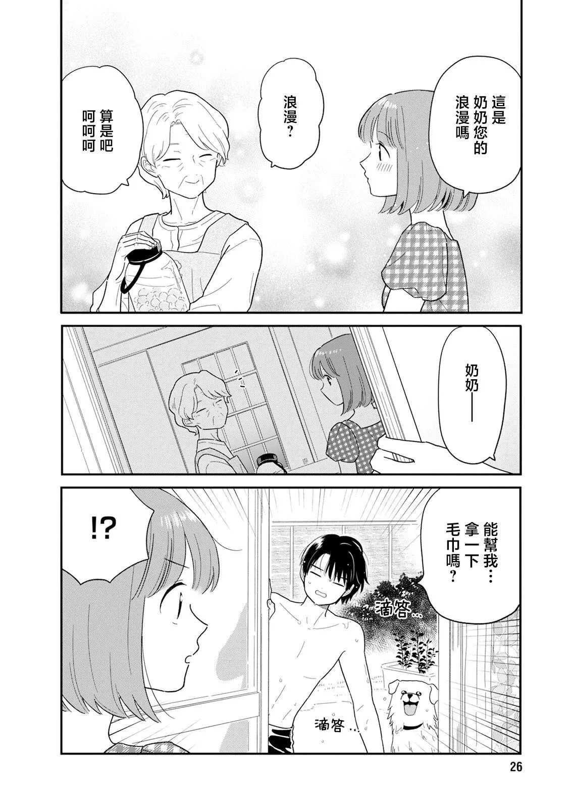 39 第13页