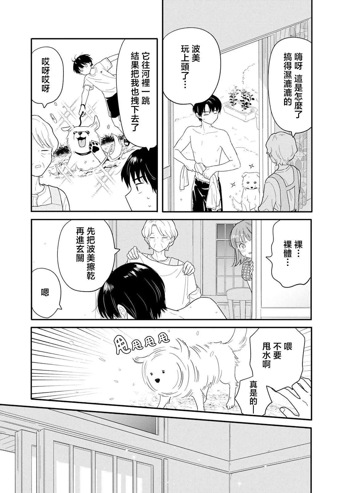 39 第14页