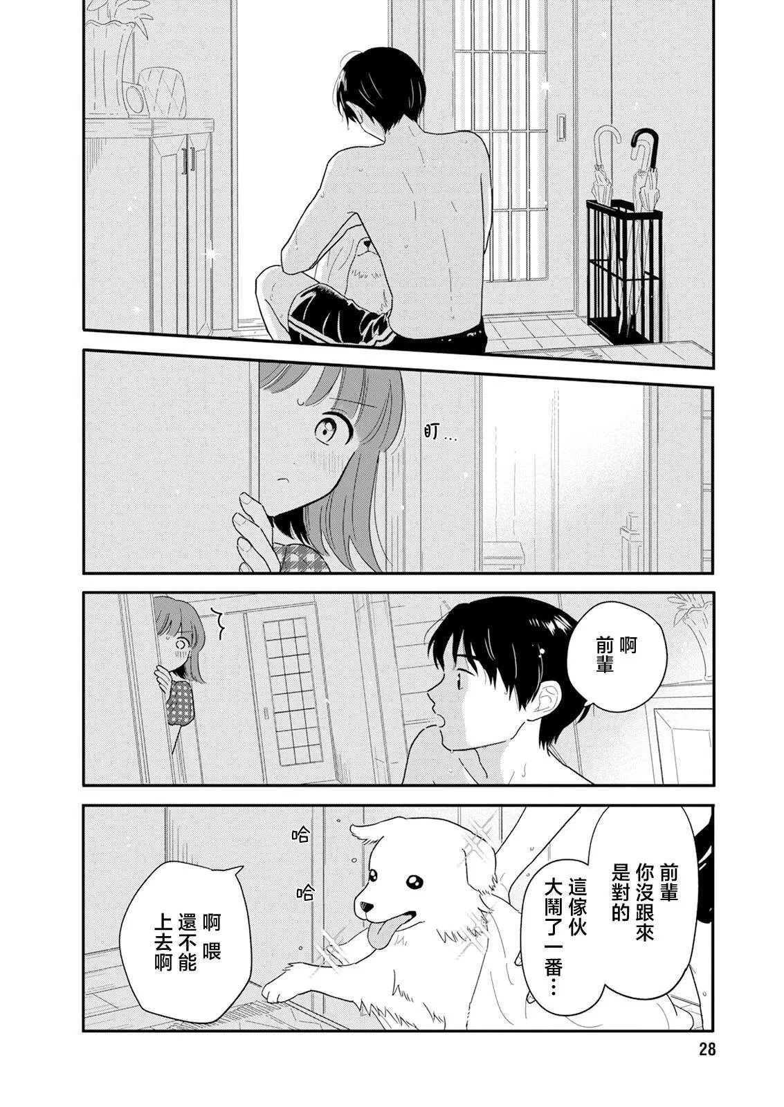 39 第15页