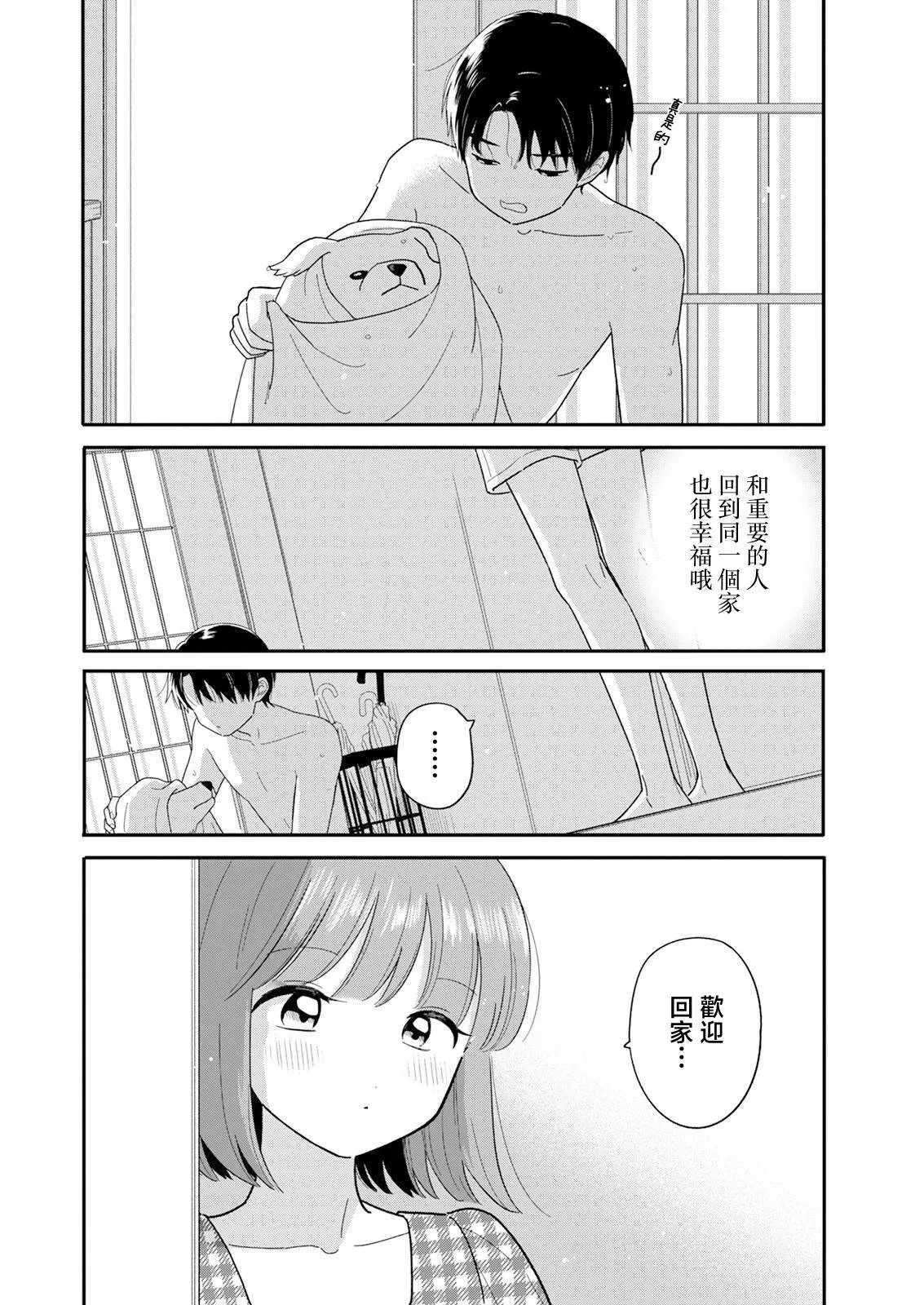 39 第16页