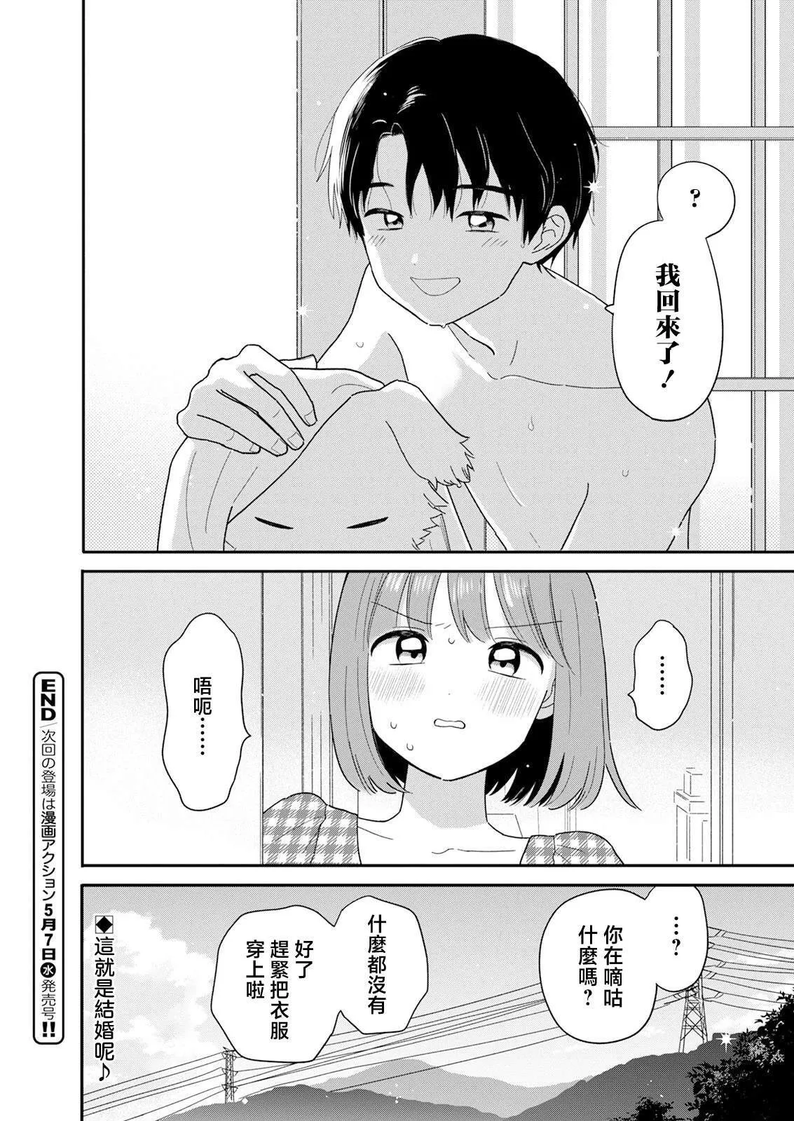 39 第17页