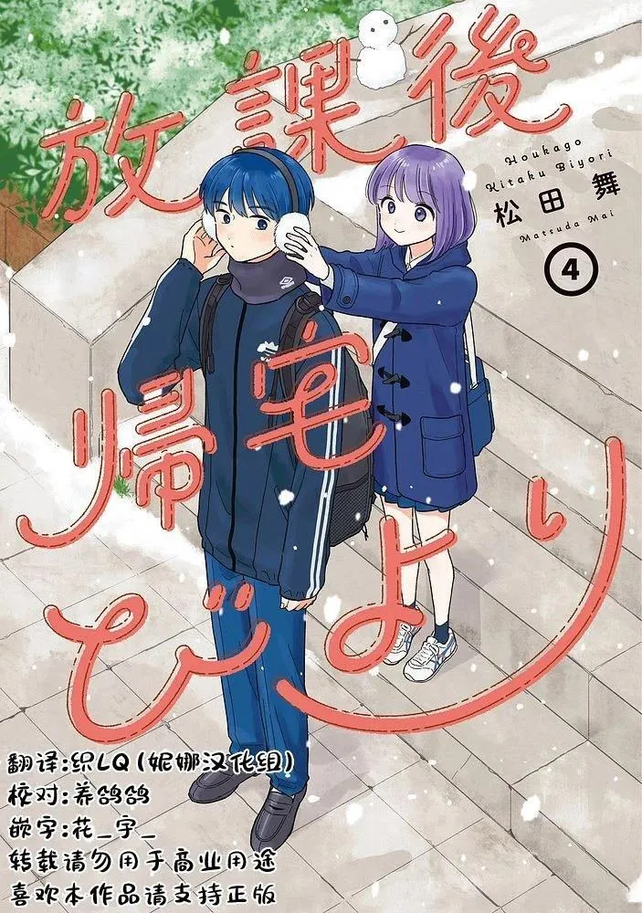 39 第18页