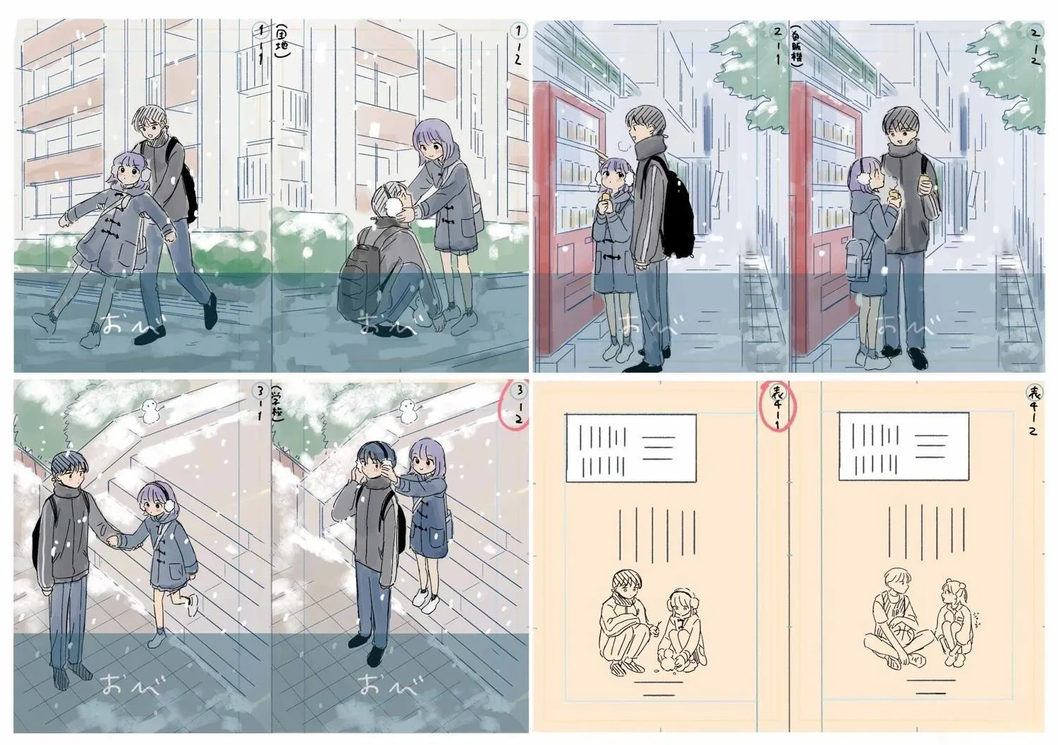 39 第22页