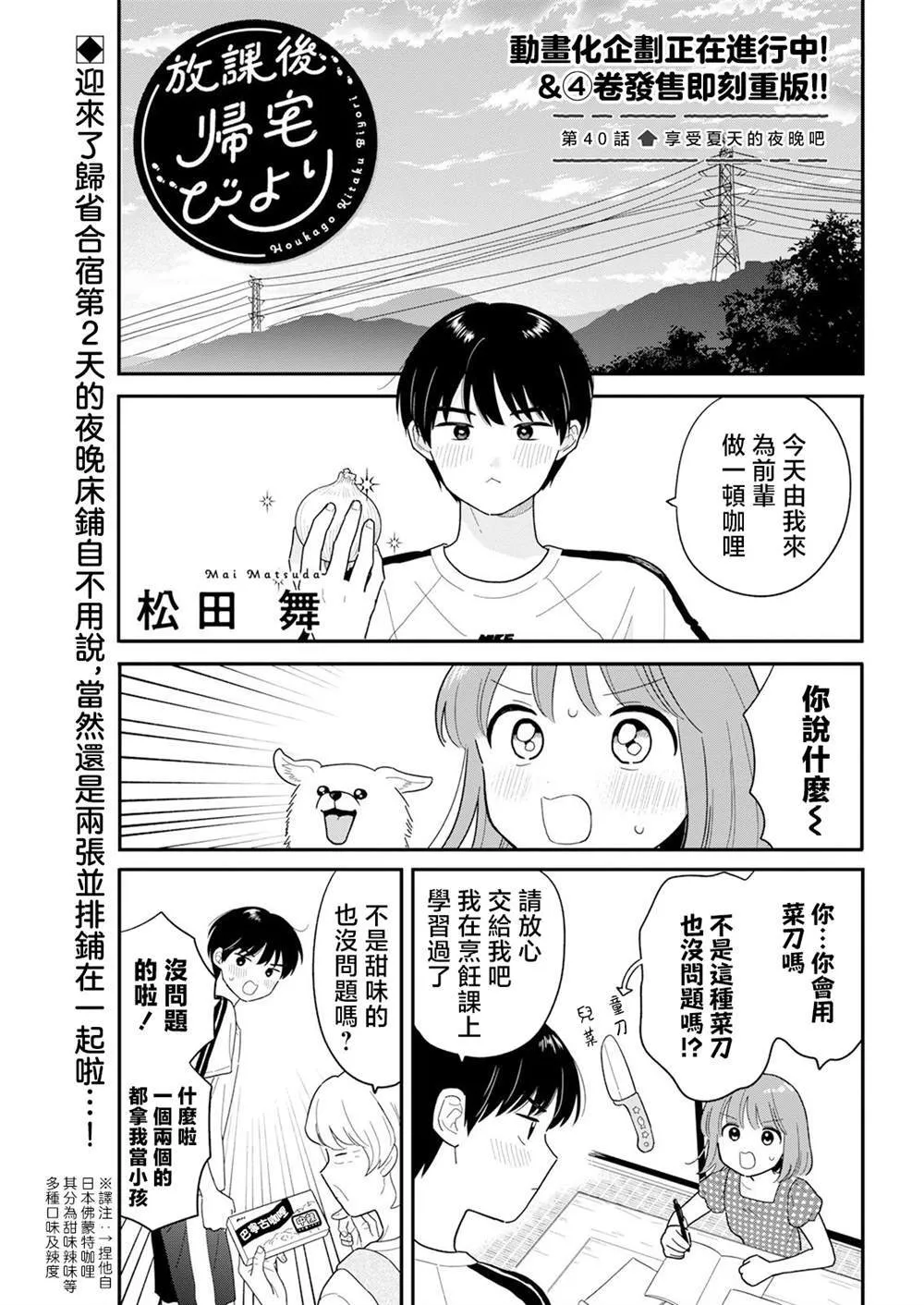 40 第1页