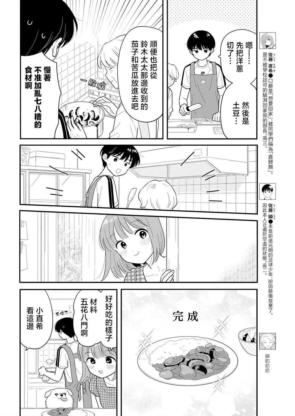 40 第2页