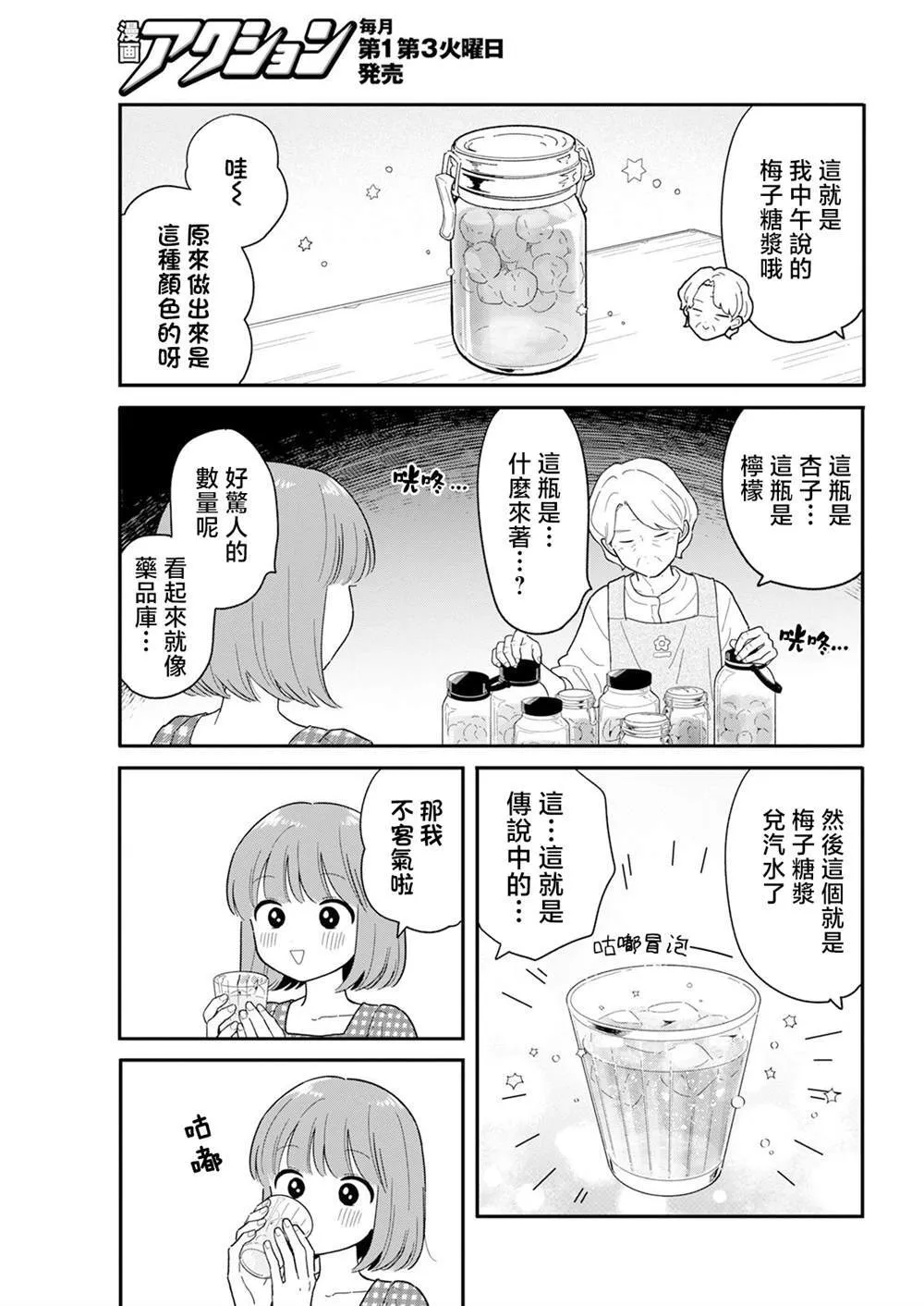 40 第3页