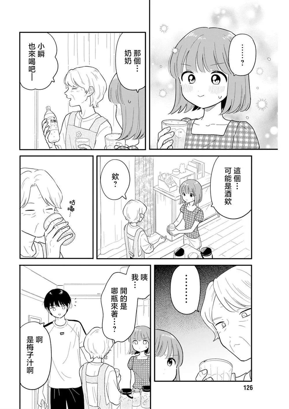 40 第4页