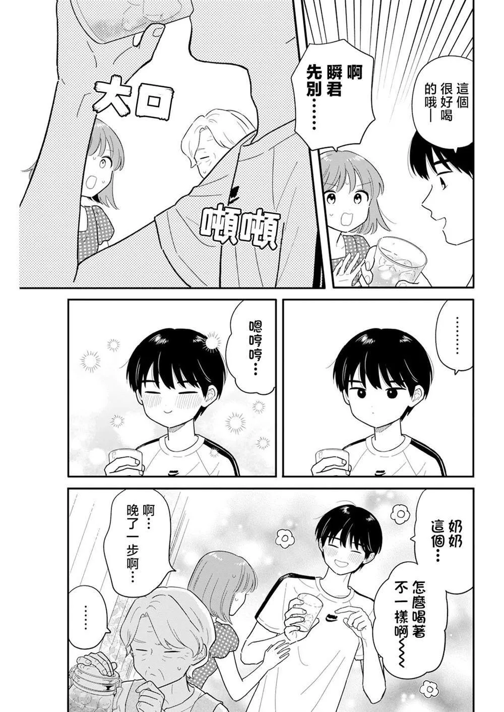40 第5页