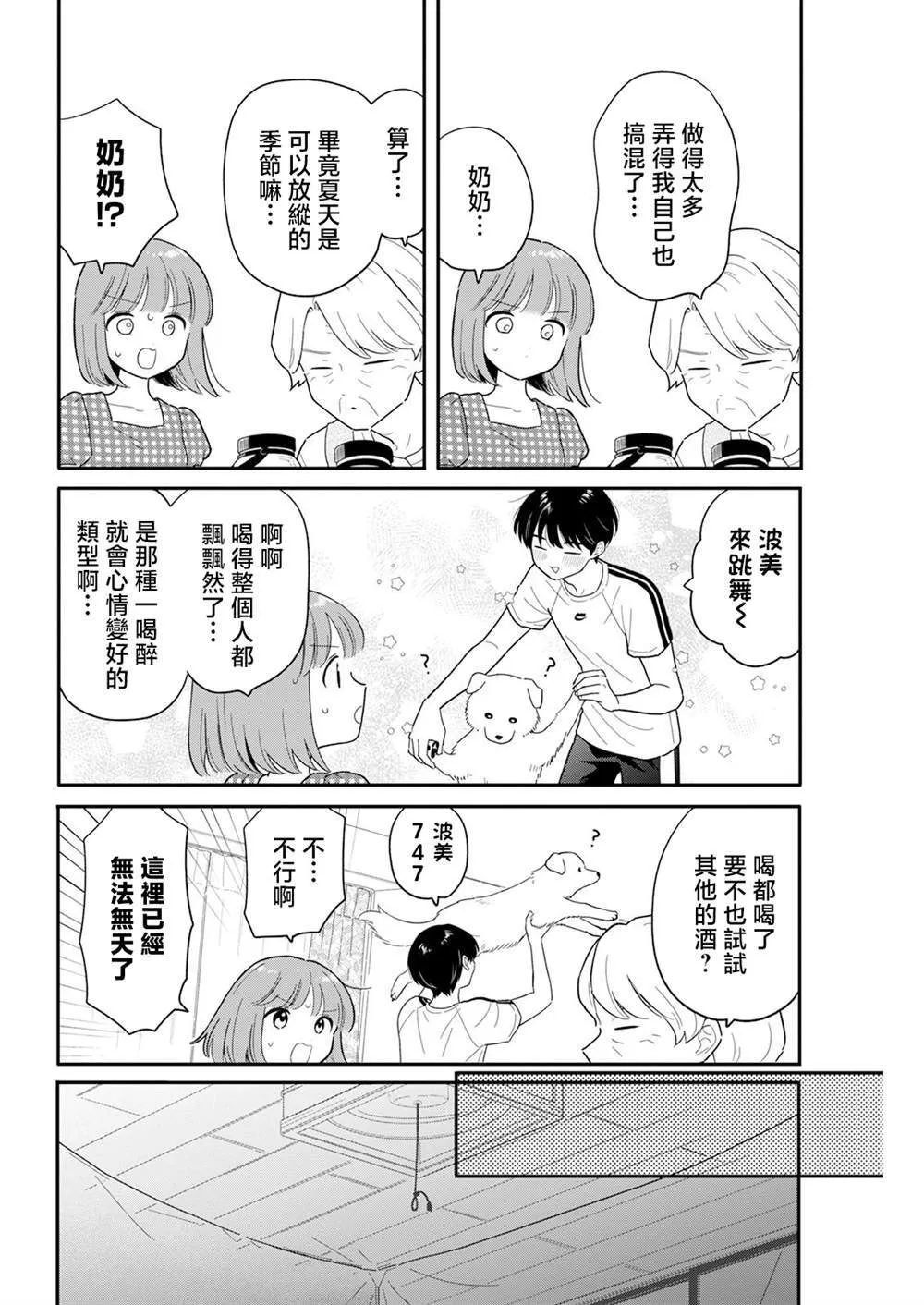40 第6页