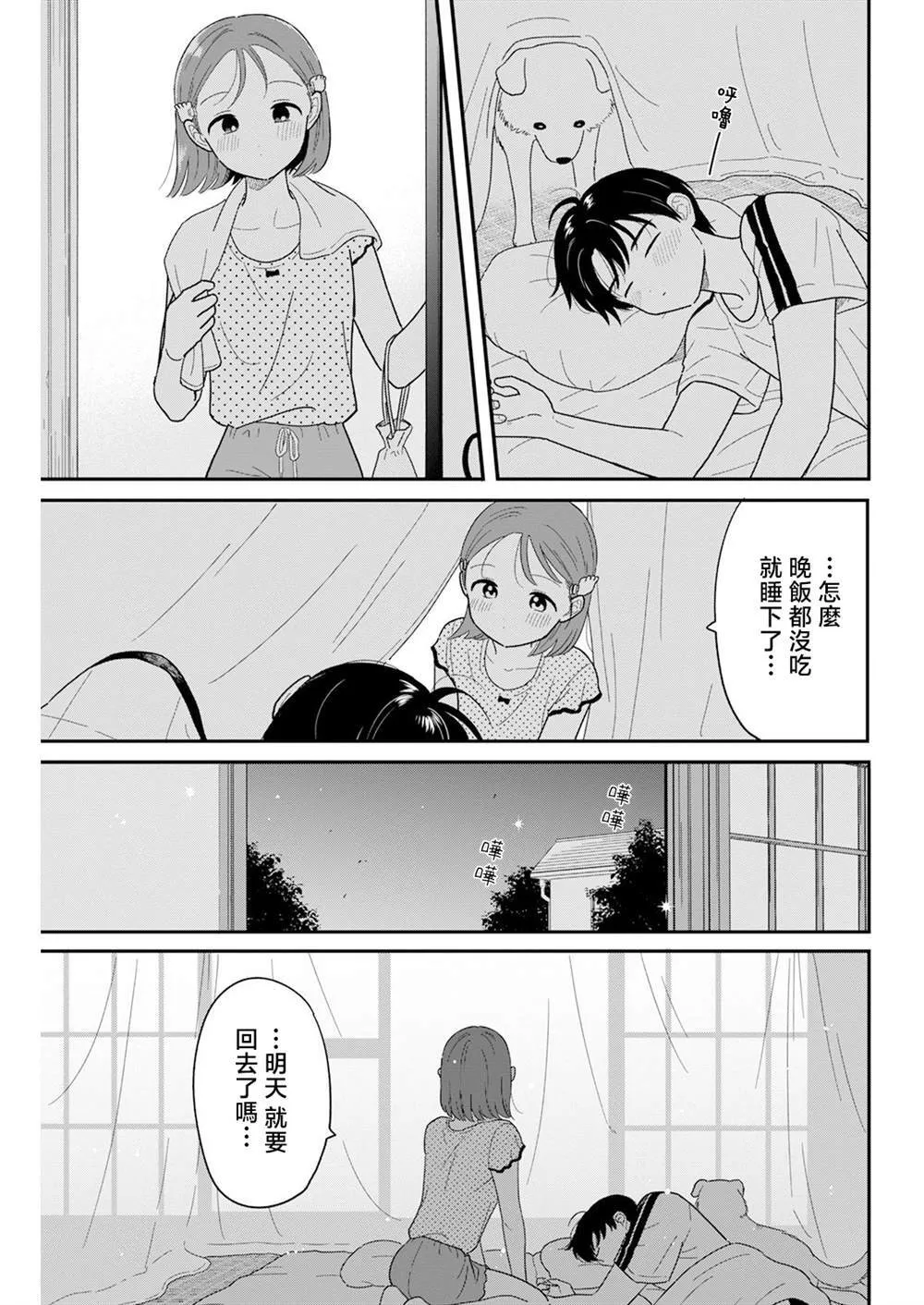 40 第7页