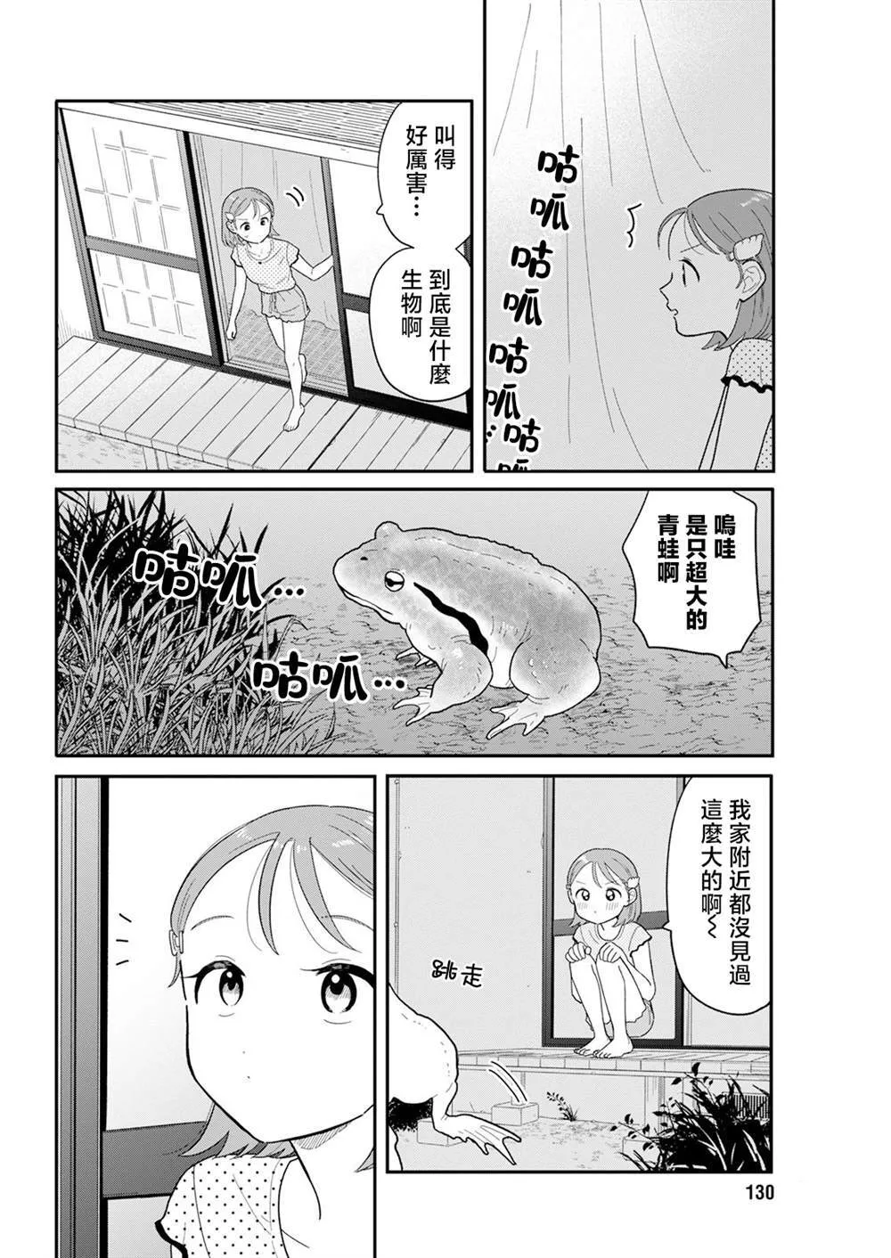 40 第8页