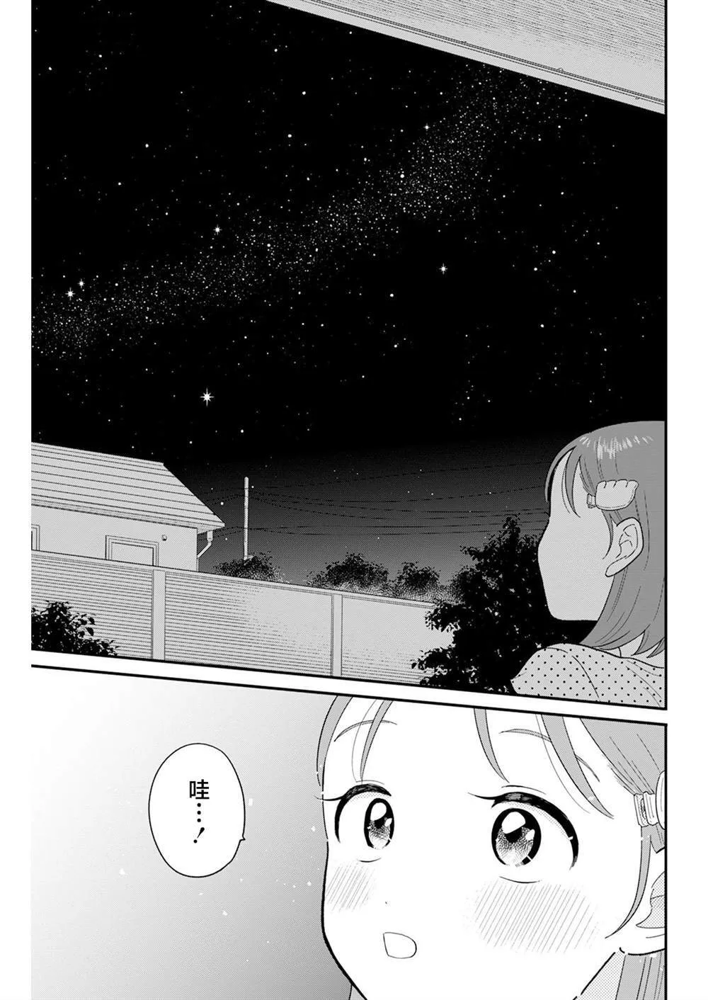 40 第9页