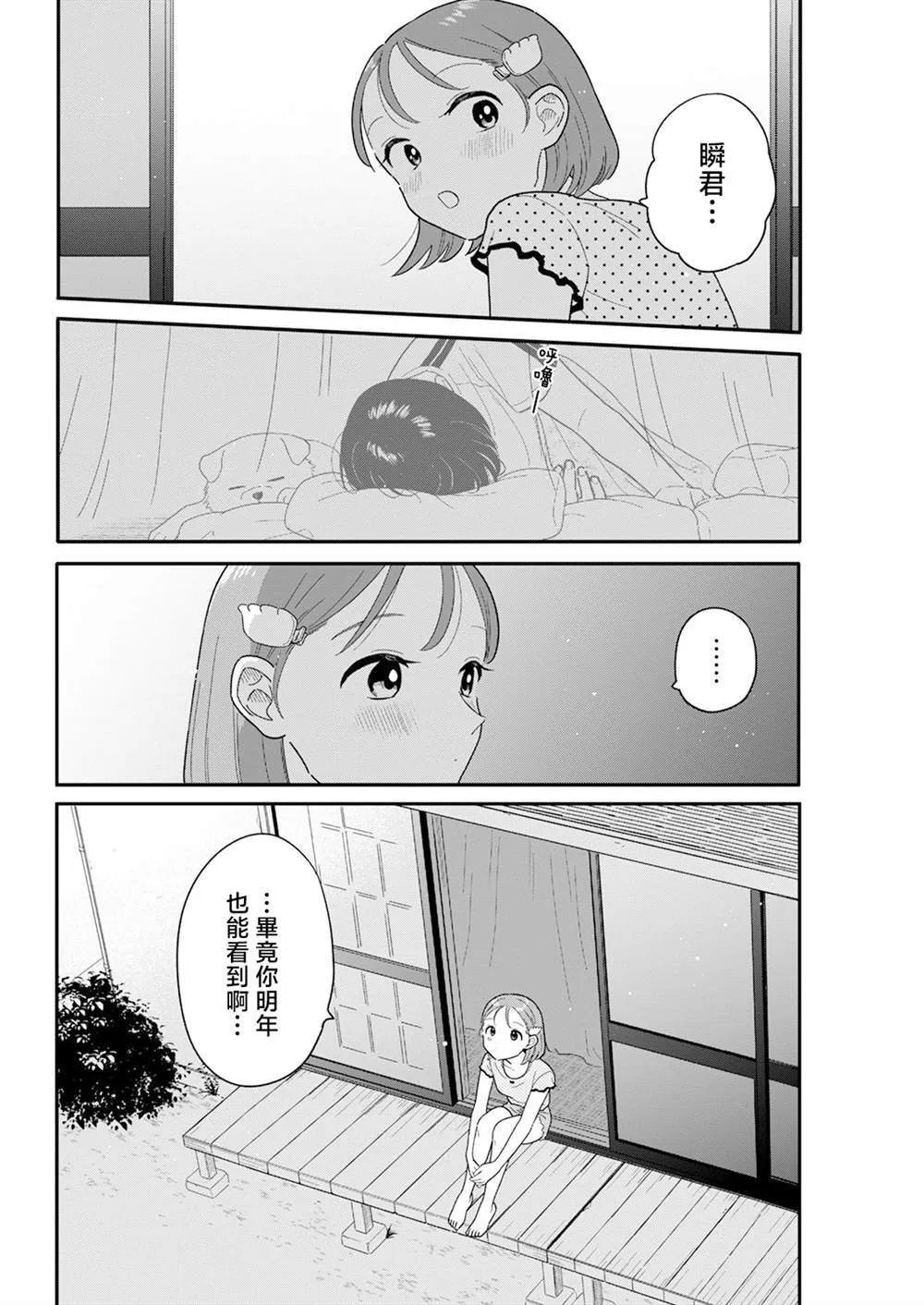 40 第10页