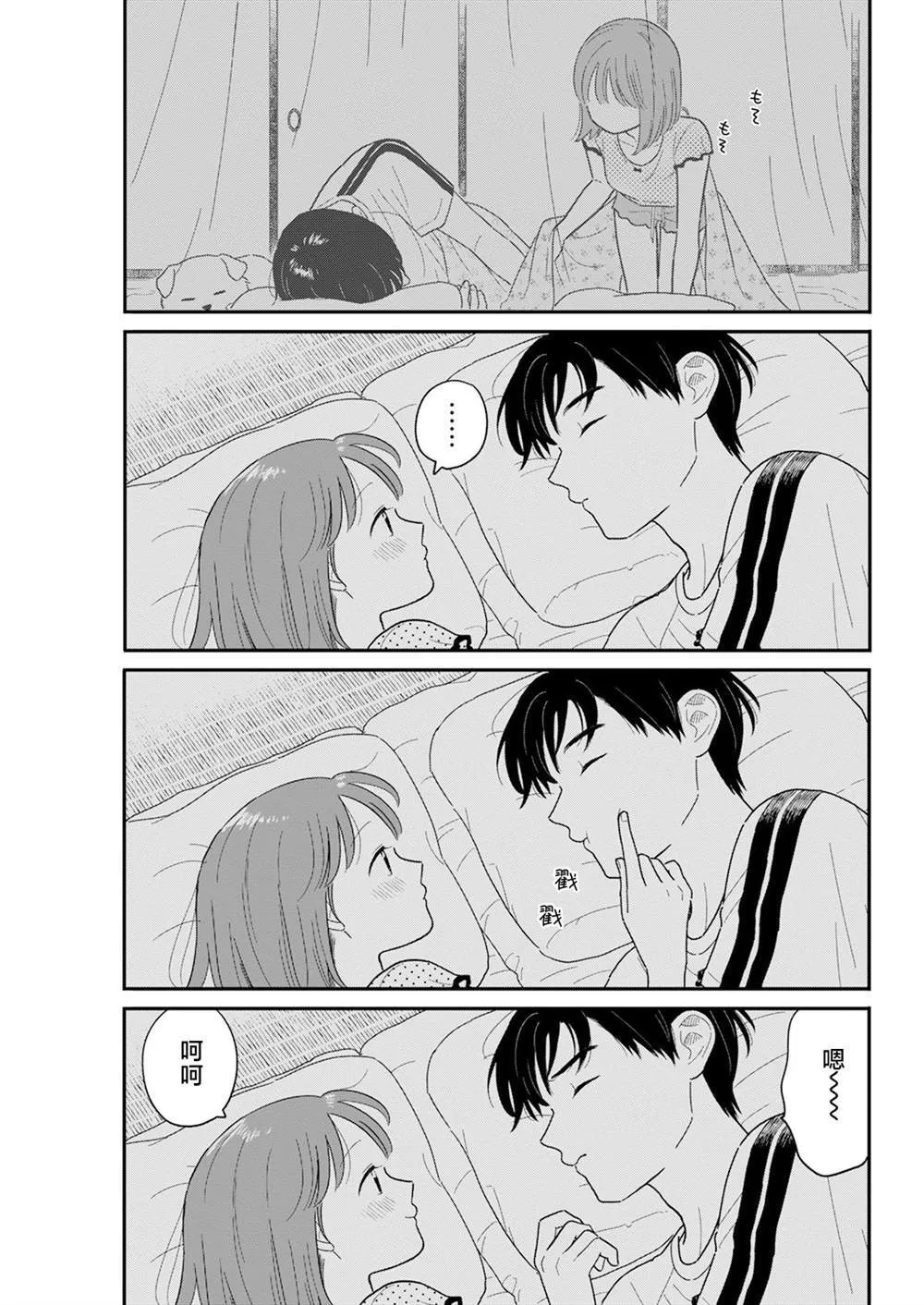 40 第11页