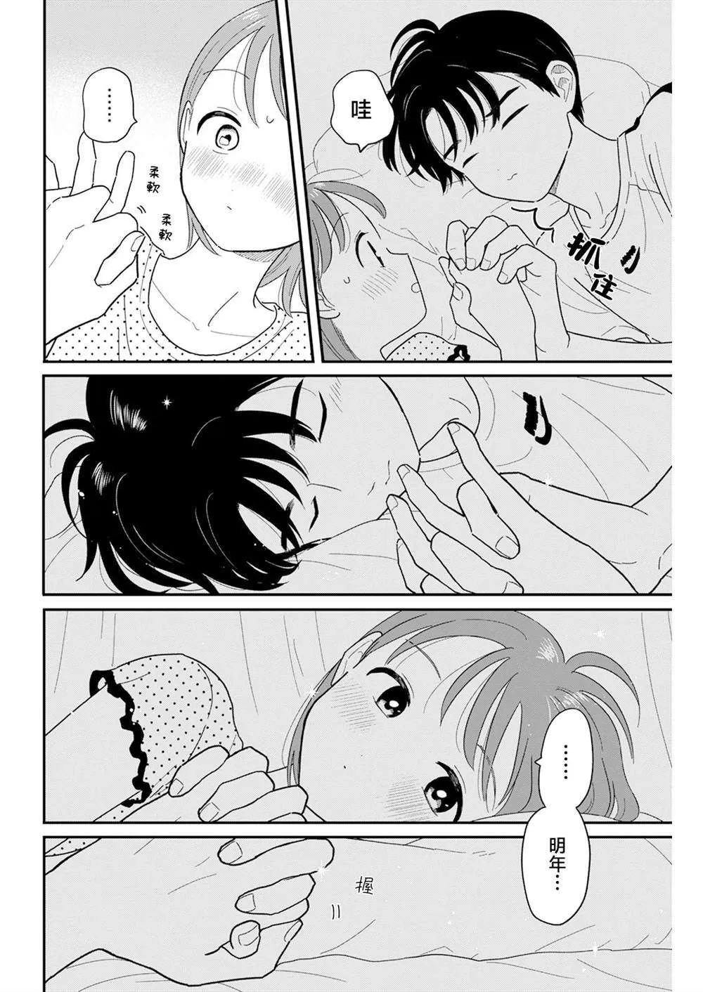 40 第12页