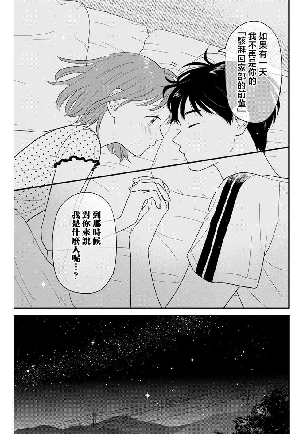 40 第13页