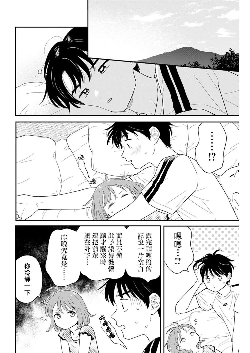 40 第14页