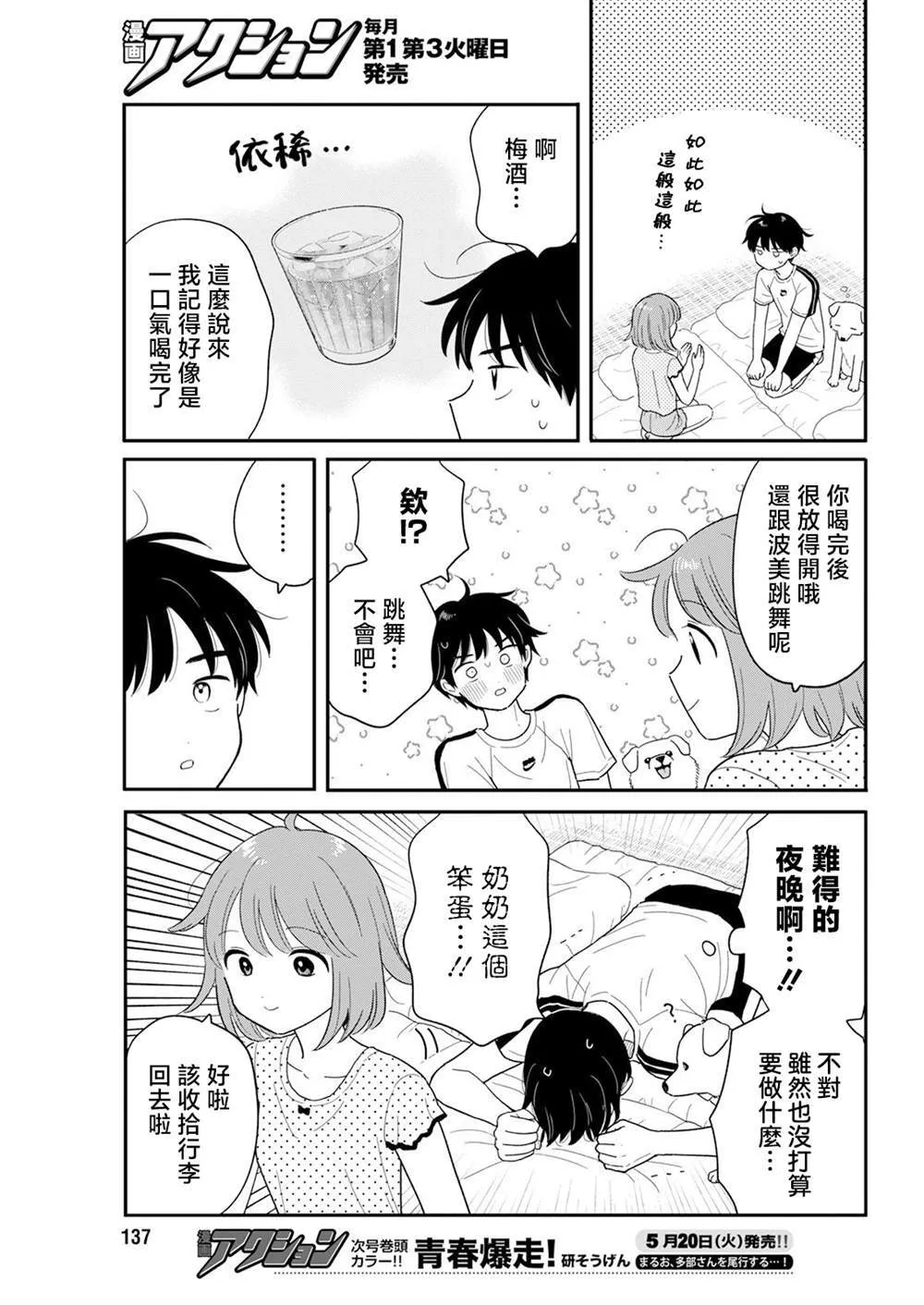 40 第15页