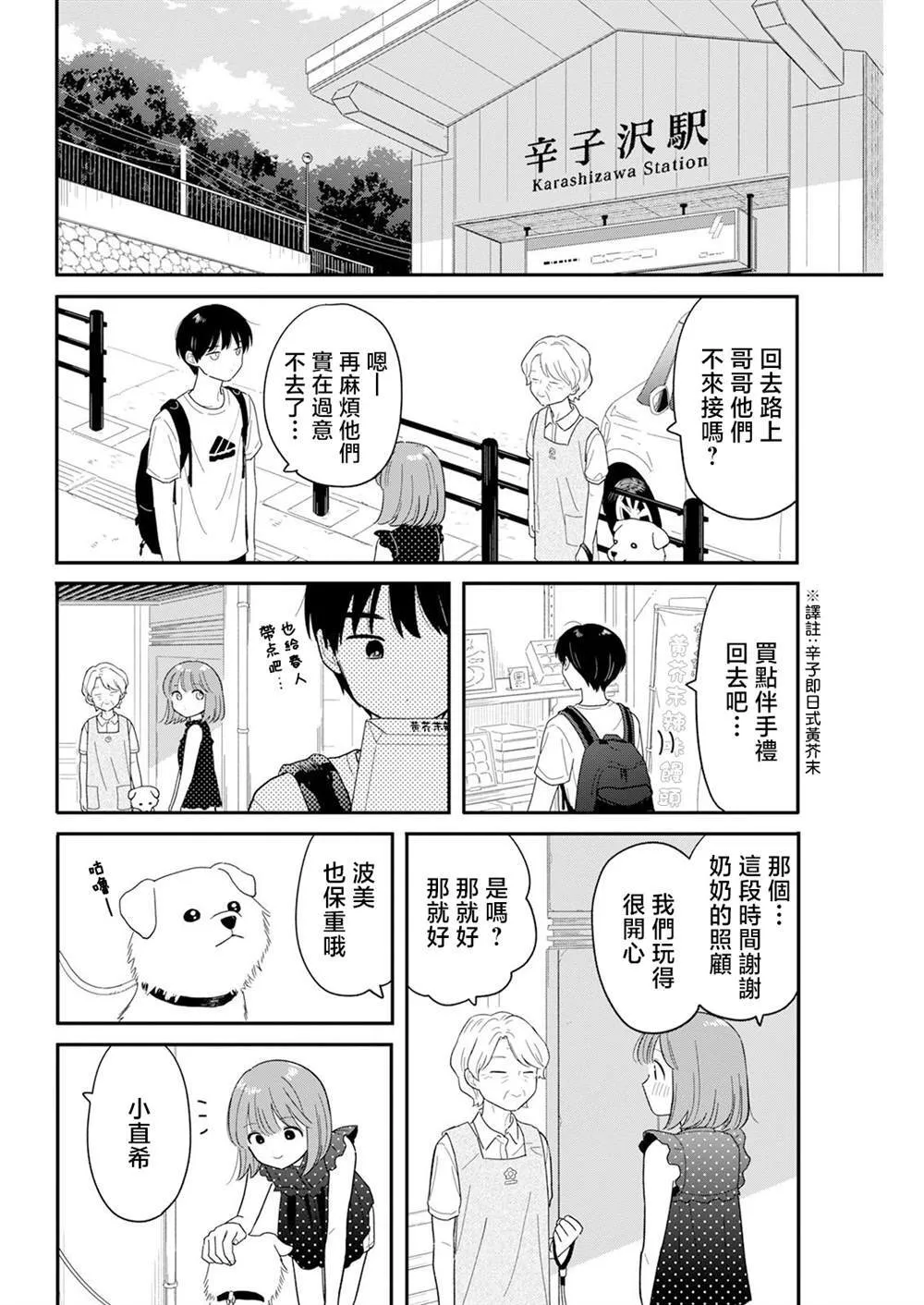 40 第16页