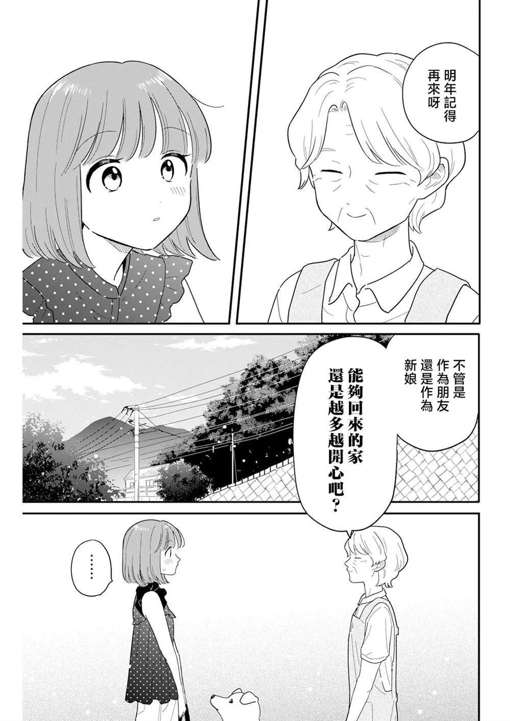 40 第17页