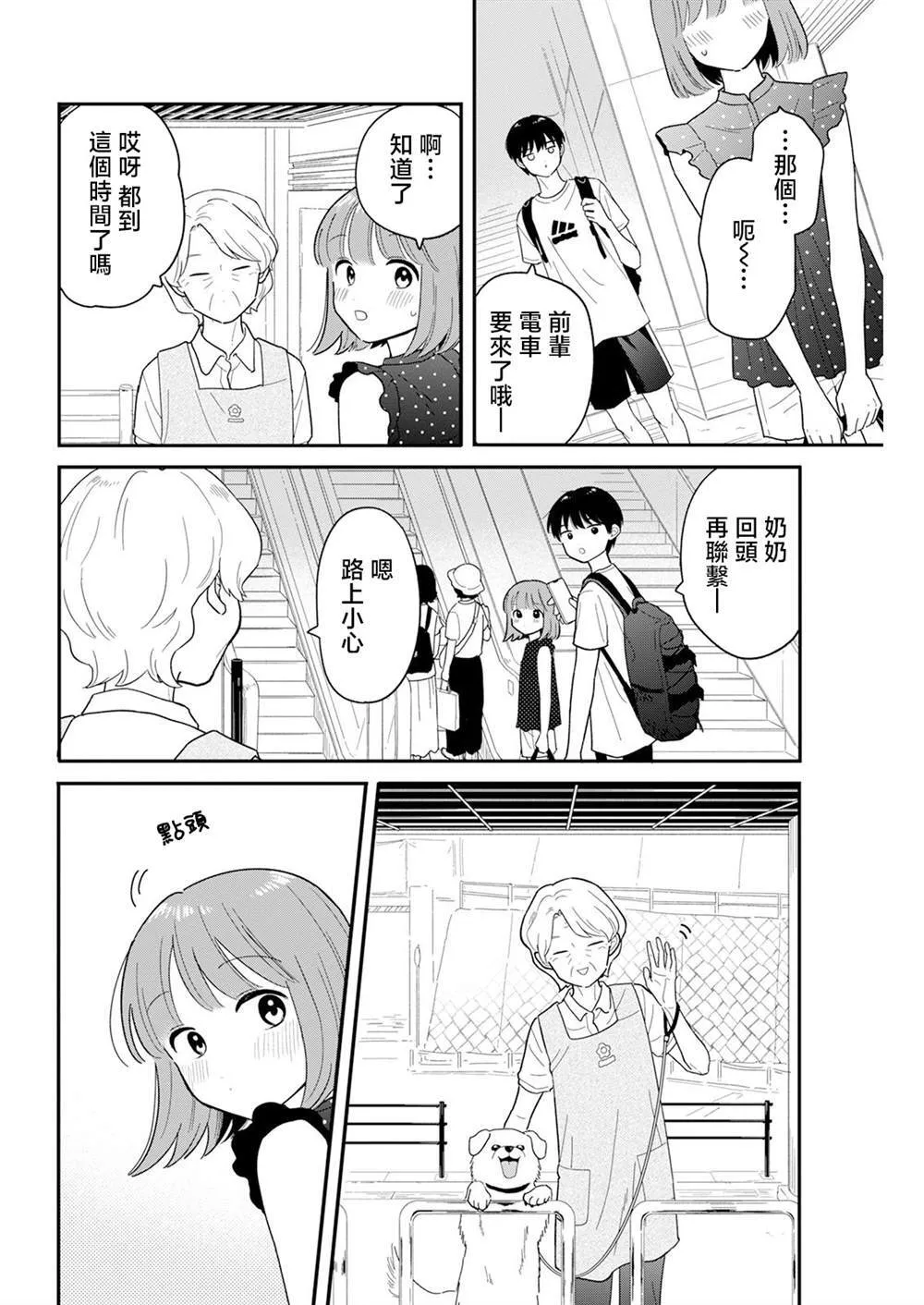 40 第18页