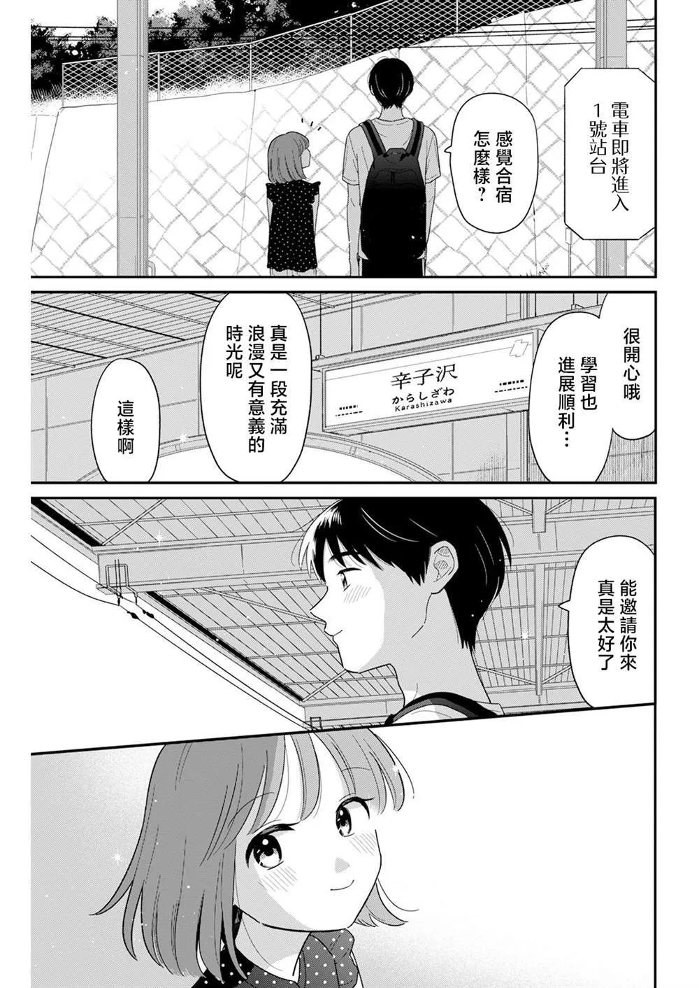 40 第19页