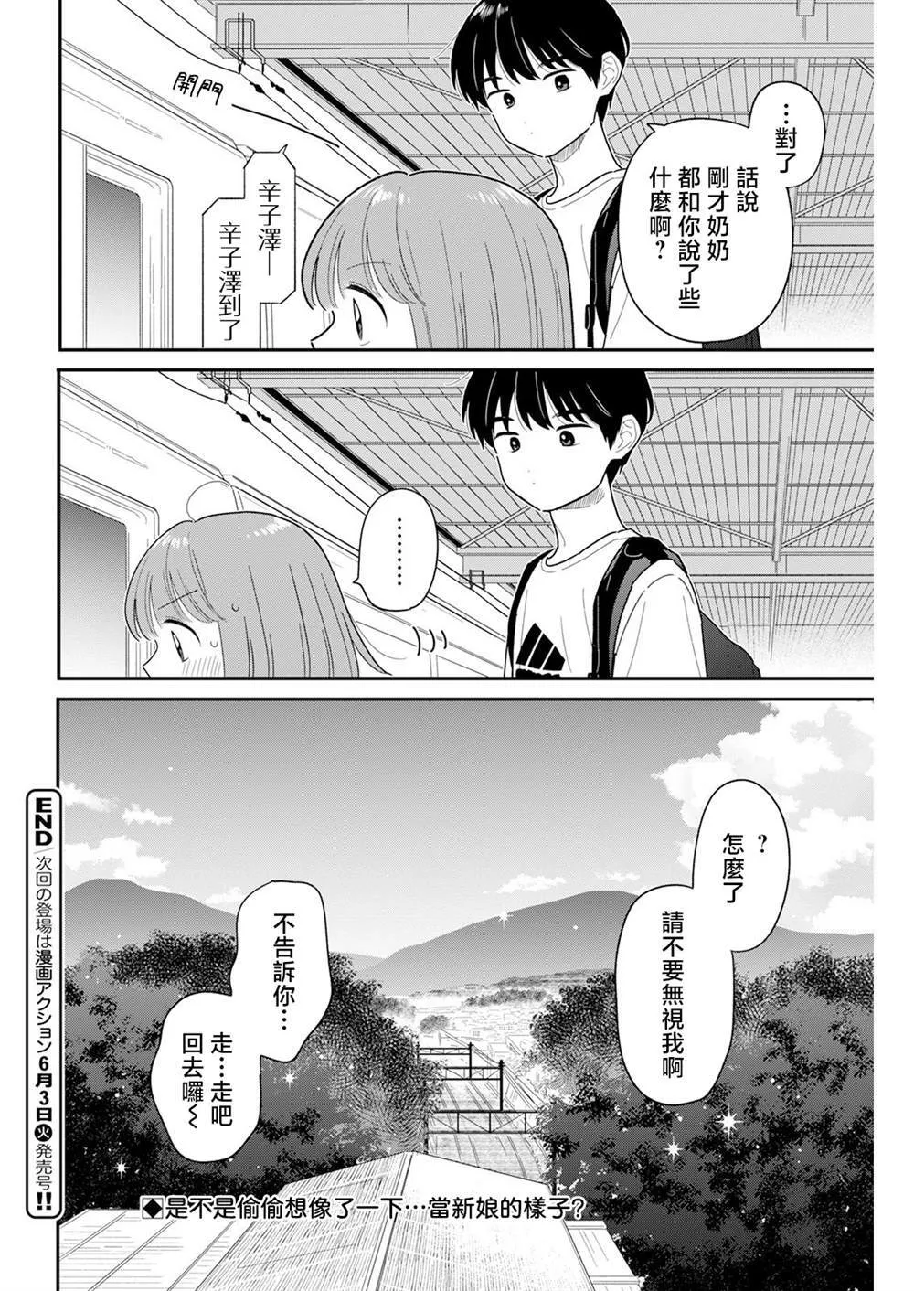 40 第20页