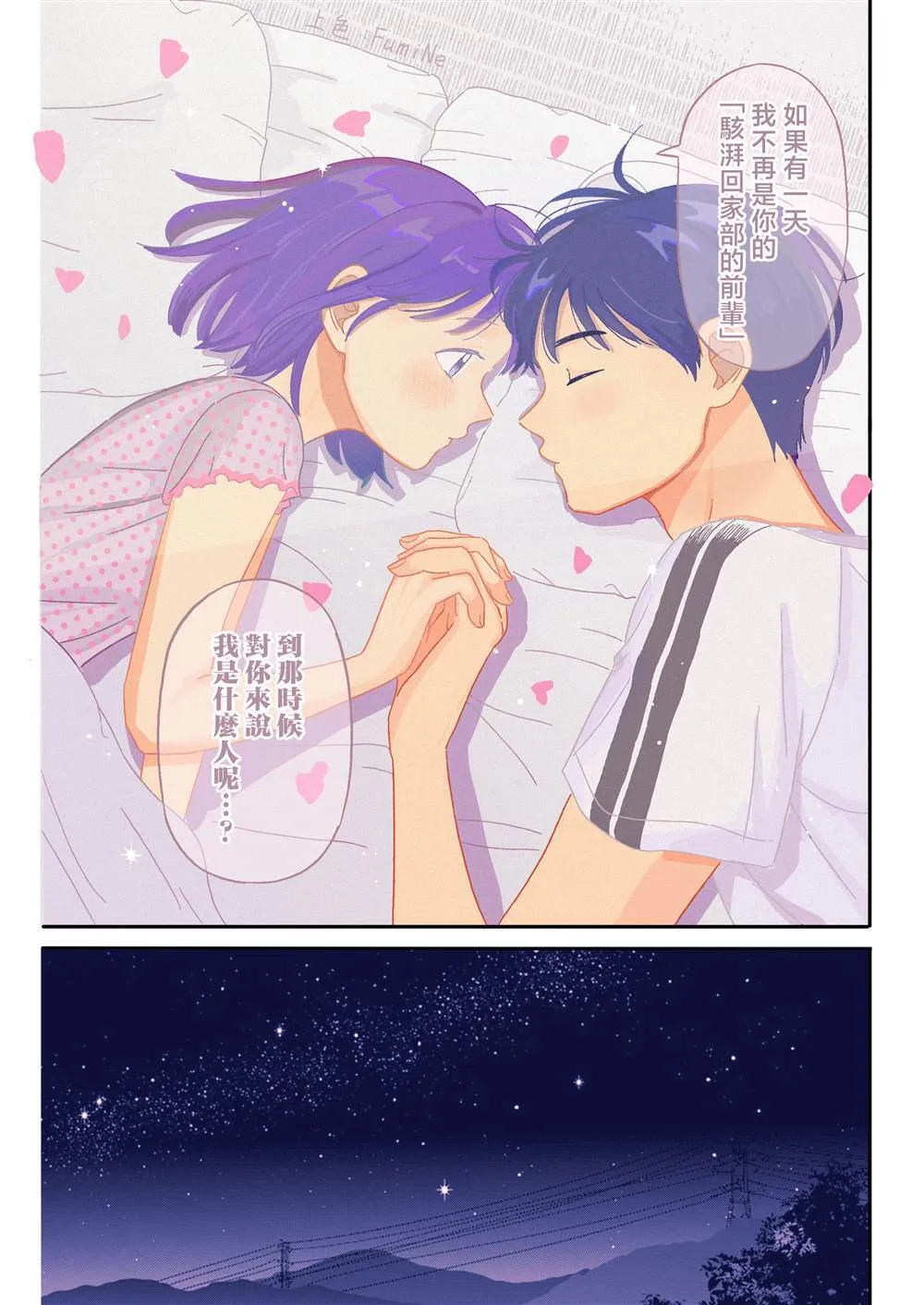 40 第24页