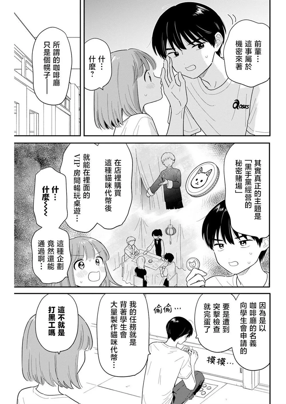 41 第3页