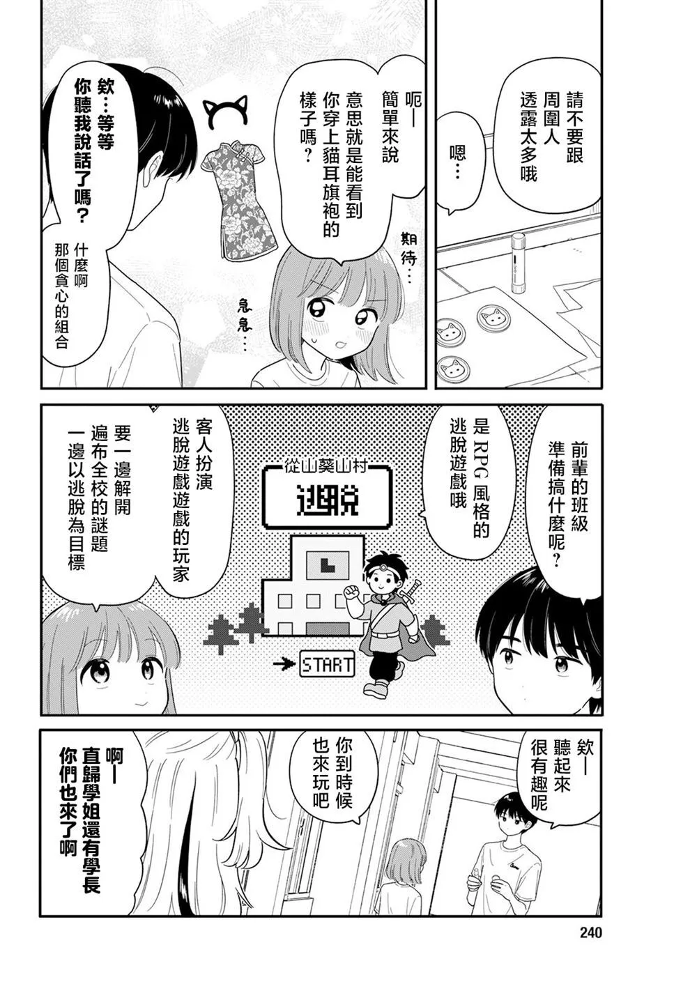 41 第4页