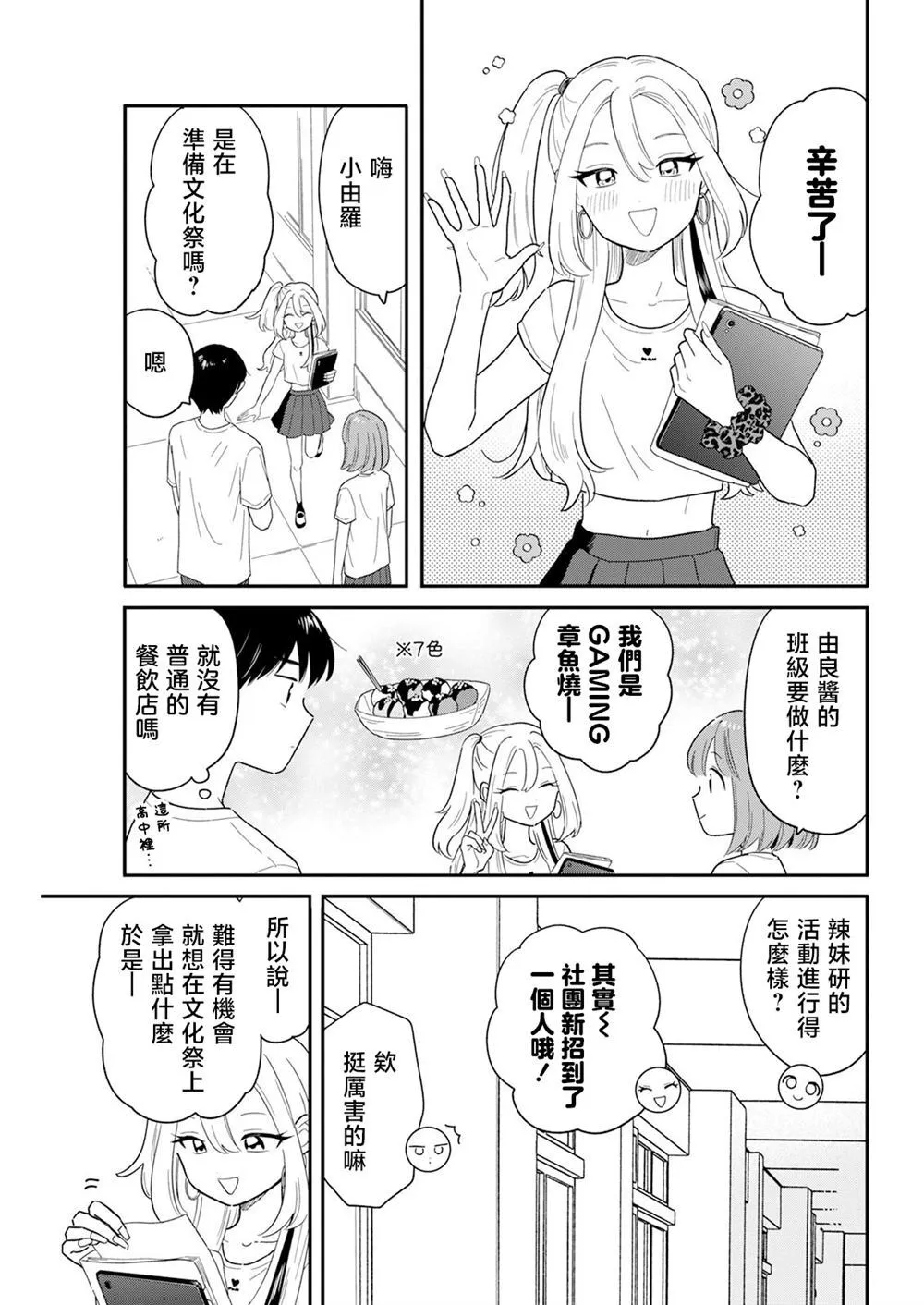 41 第5页