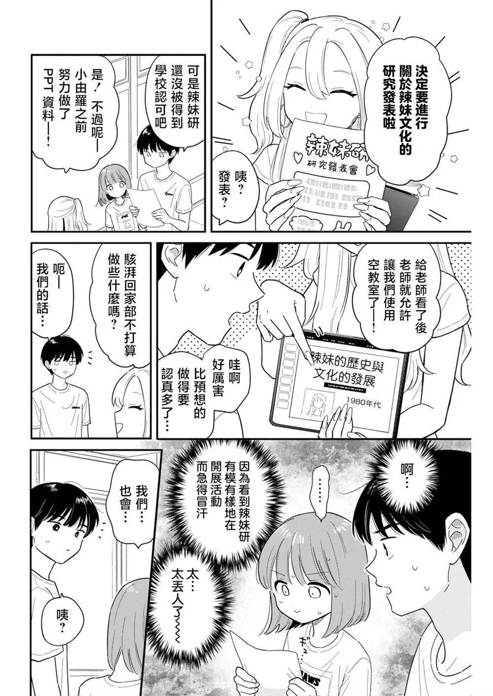 41 第6页