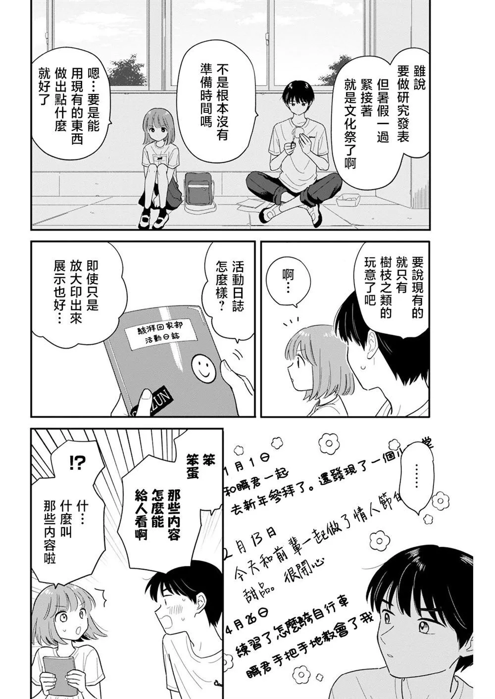 41 第8页