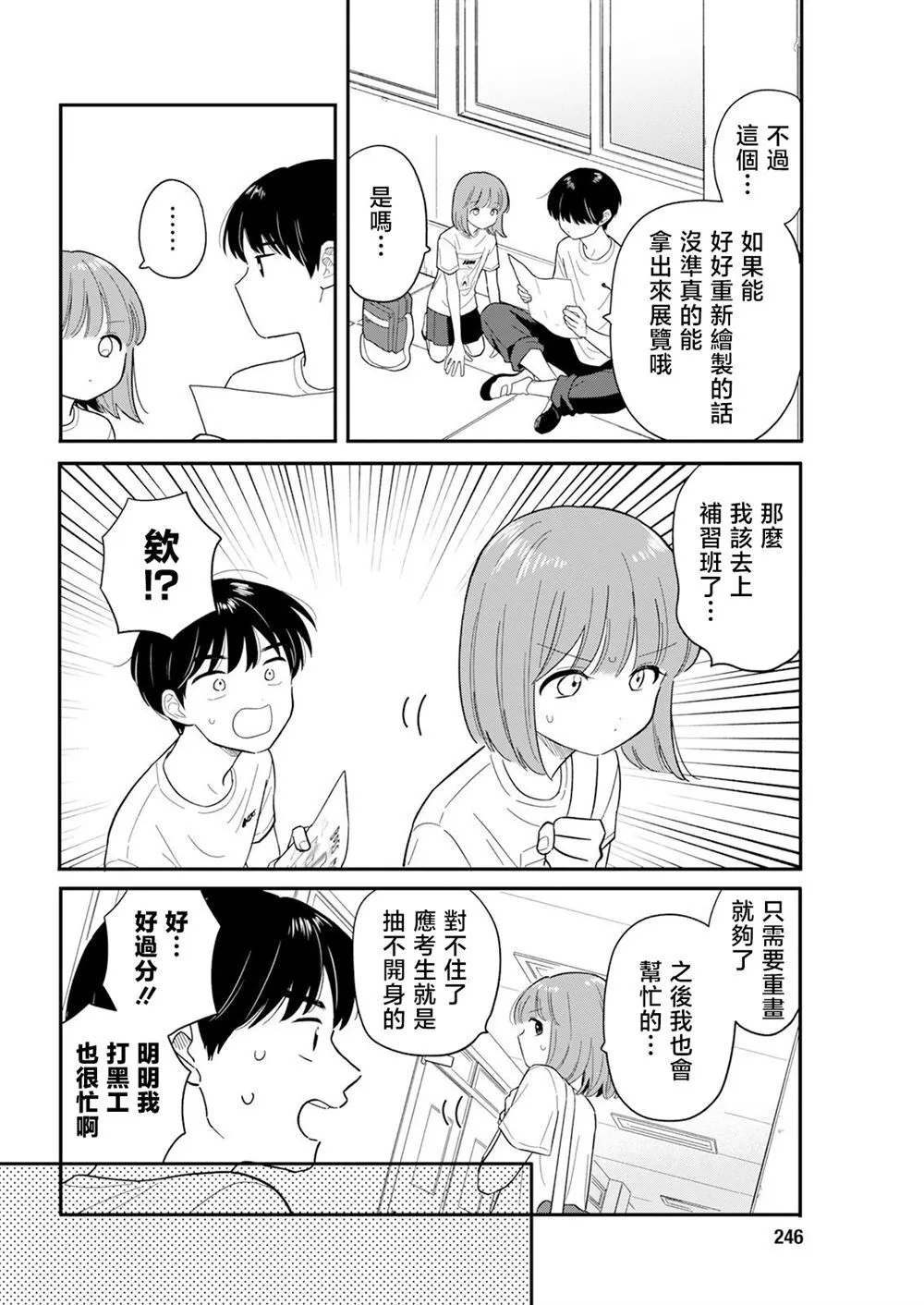 41 第9页